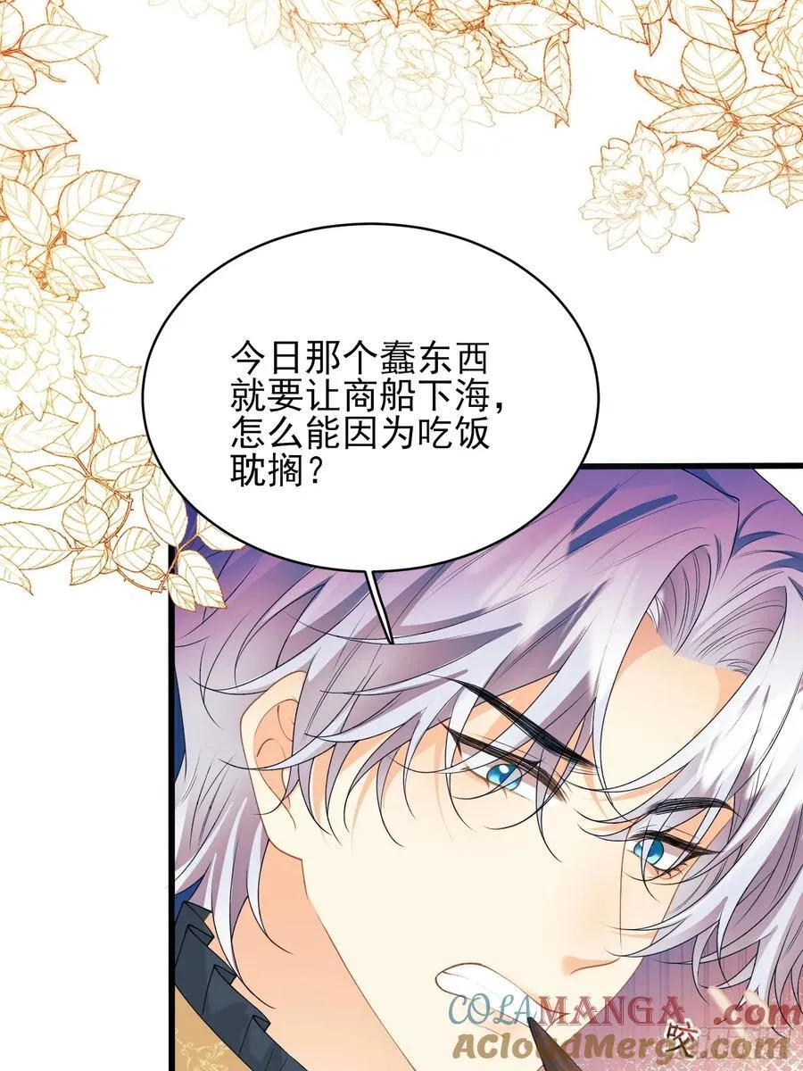第66话：饼干俘虏18