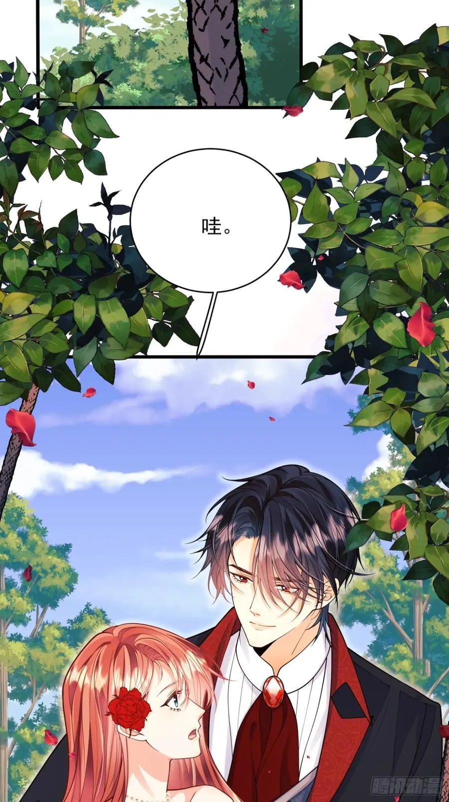 第83话：是梦啊5