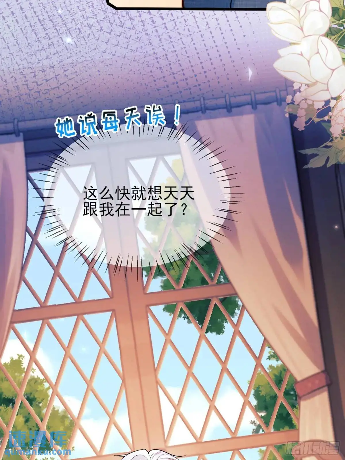 第48话：情况有变34