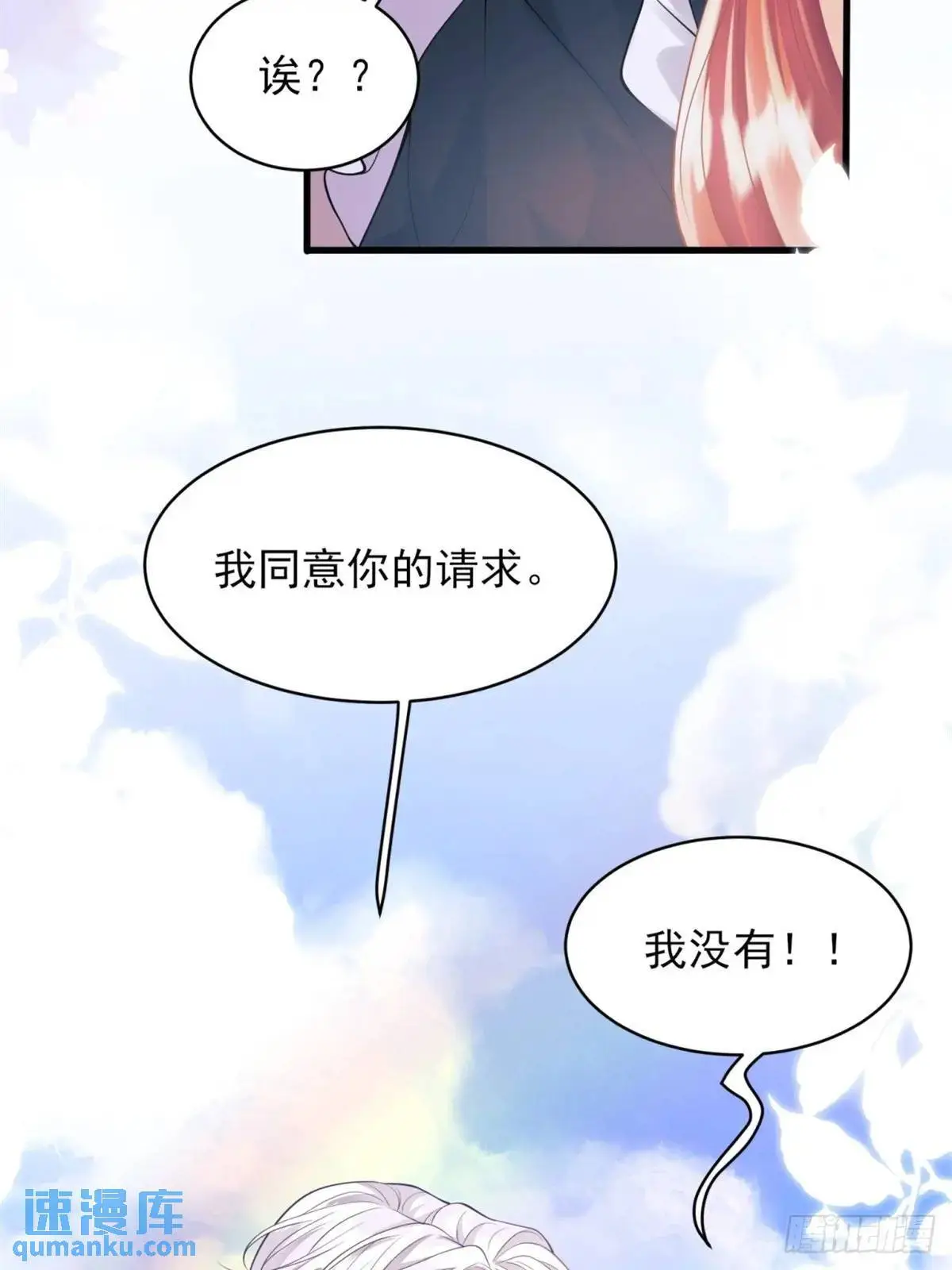 第29话：飞天小彩马43