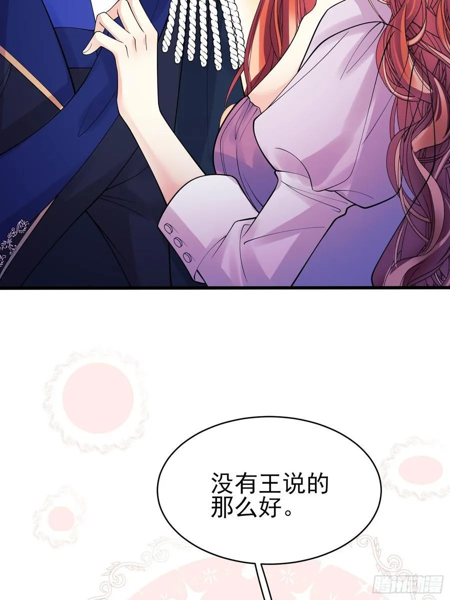 第88话：袒露心扉22