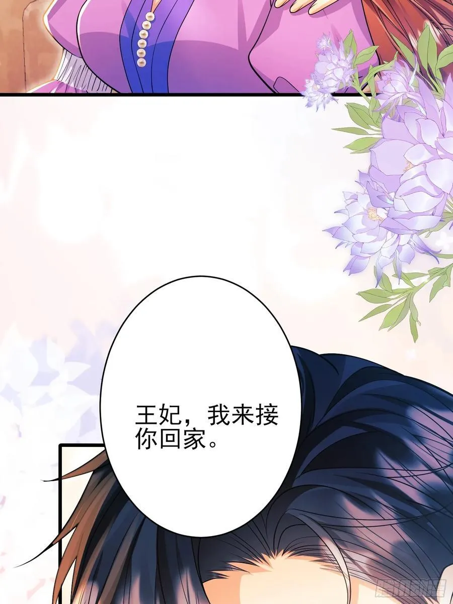 第90话：求婚1