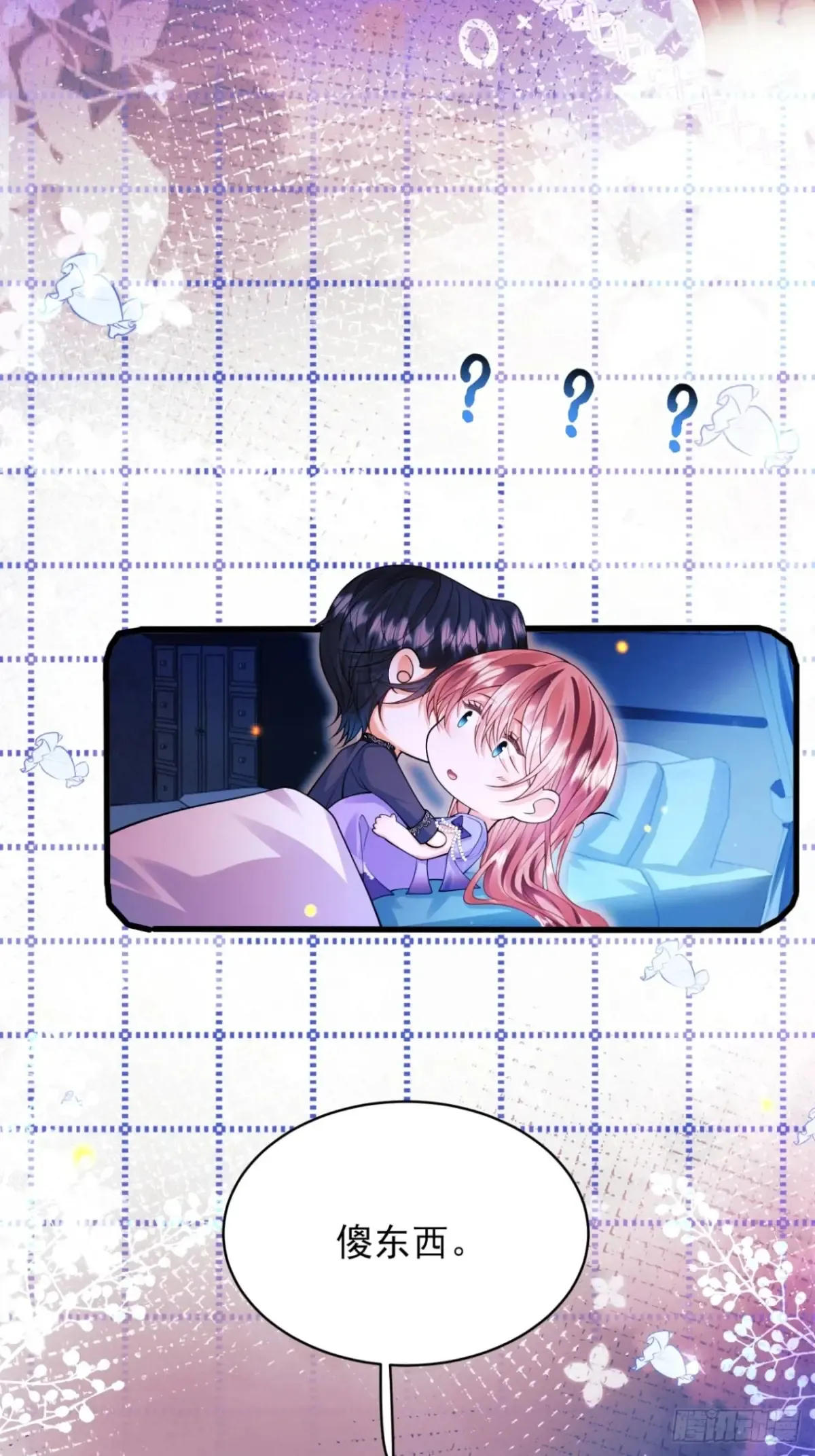 第74话：心结34