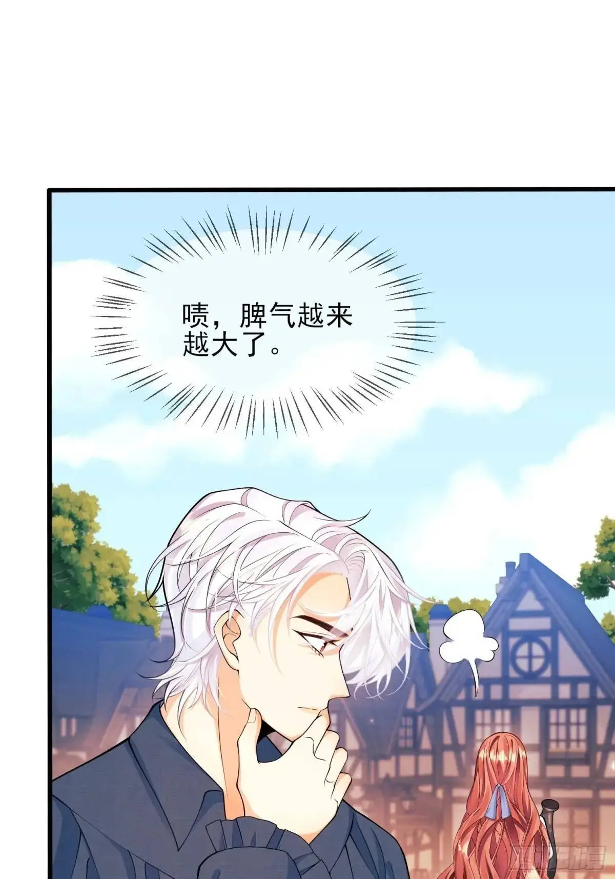 第47话：父母的初次见面48