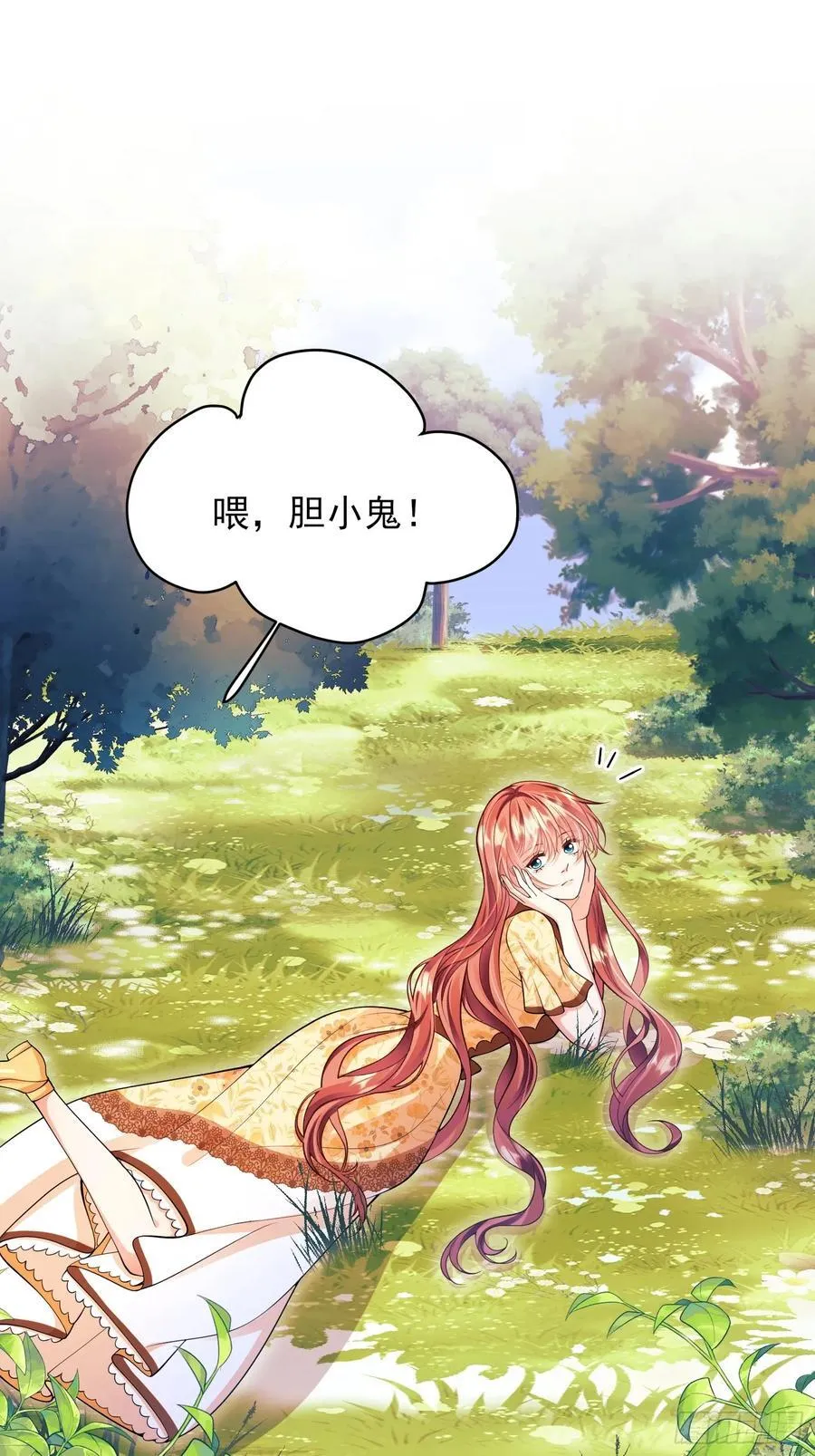 第58话：测试29
