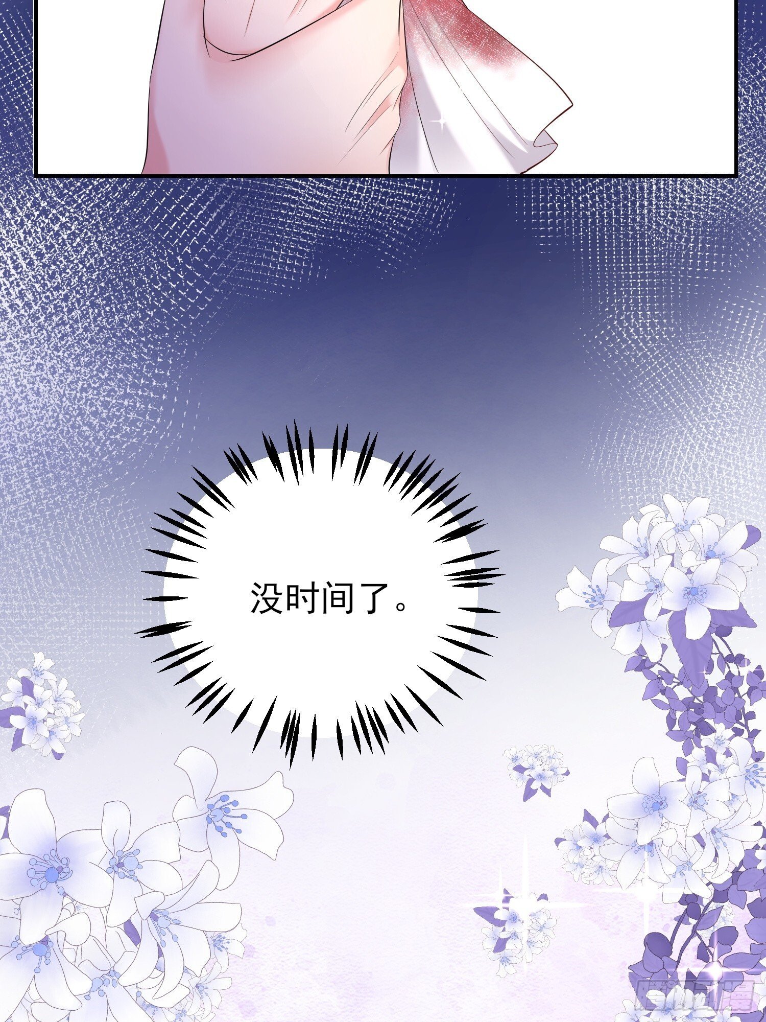 第18话：命不久矣20