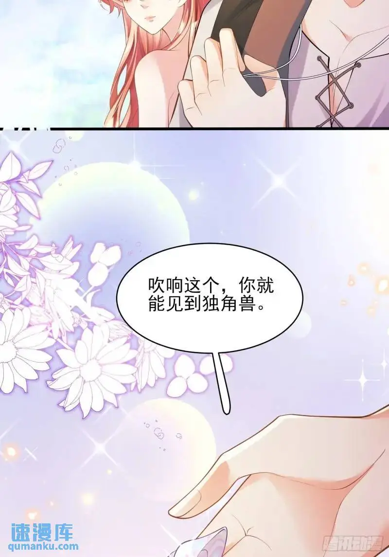 第30话：迎接主人21