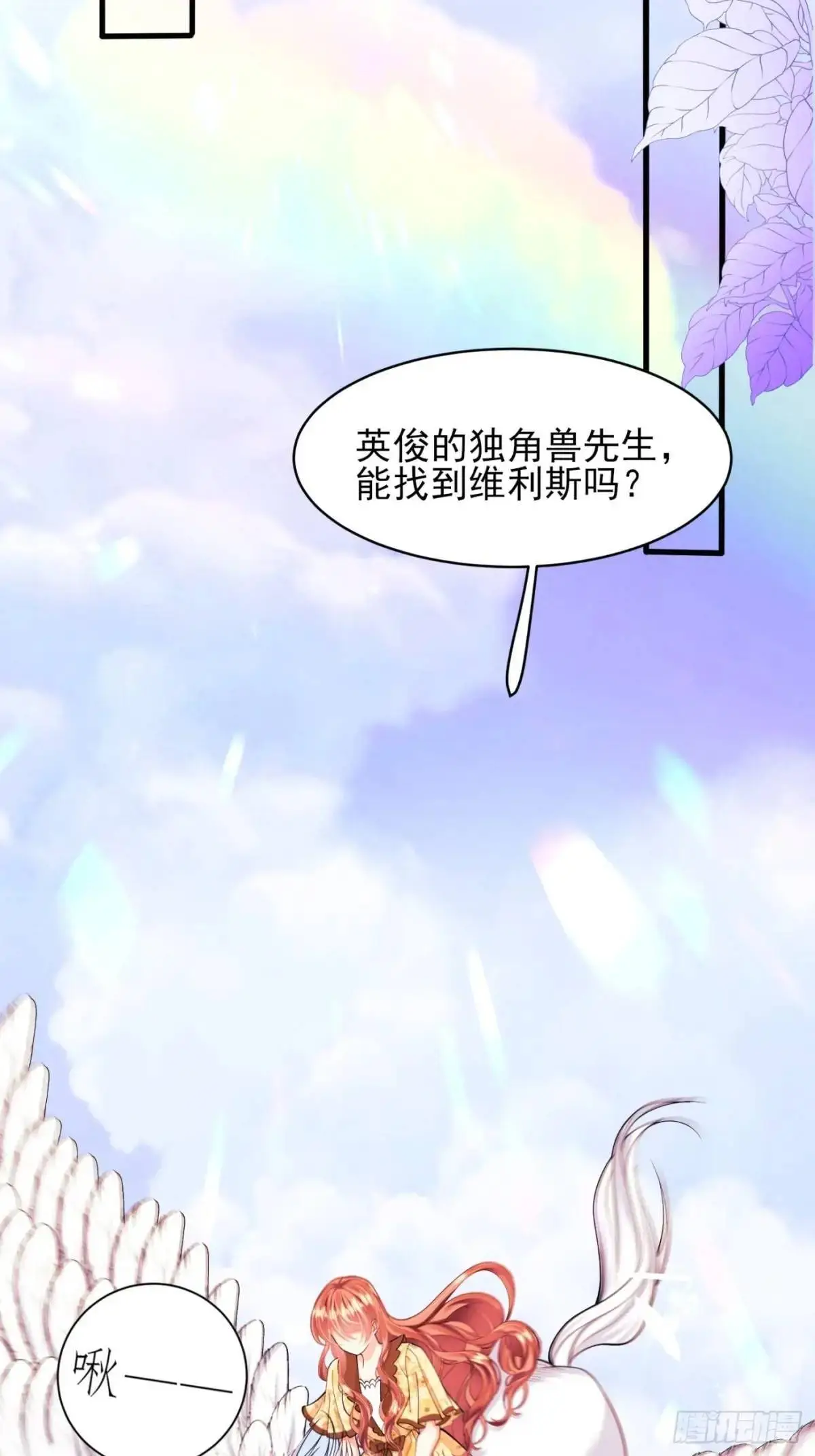 第50话：道路千万条35