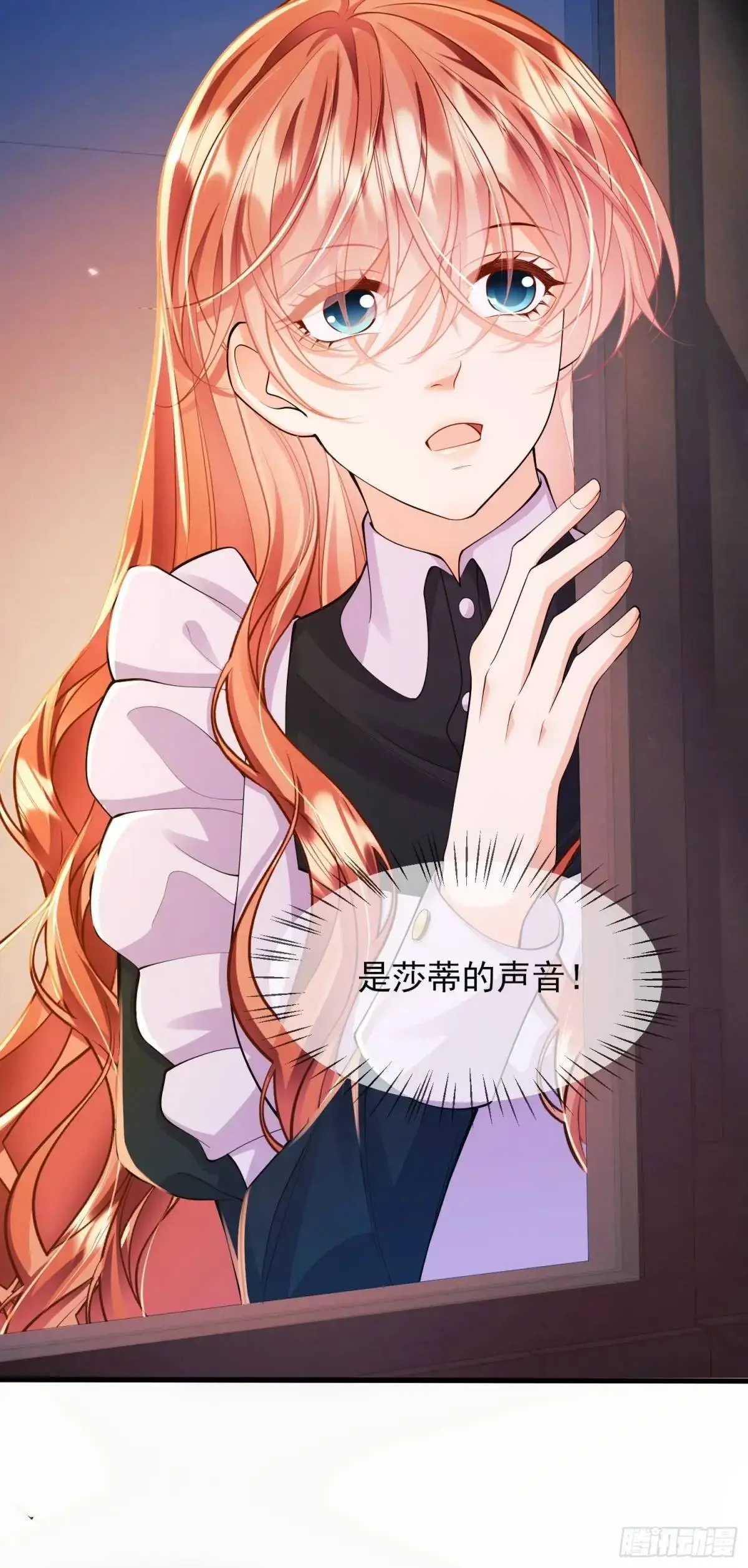 第44话：往事25