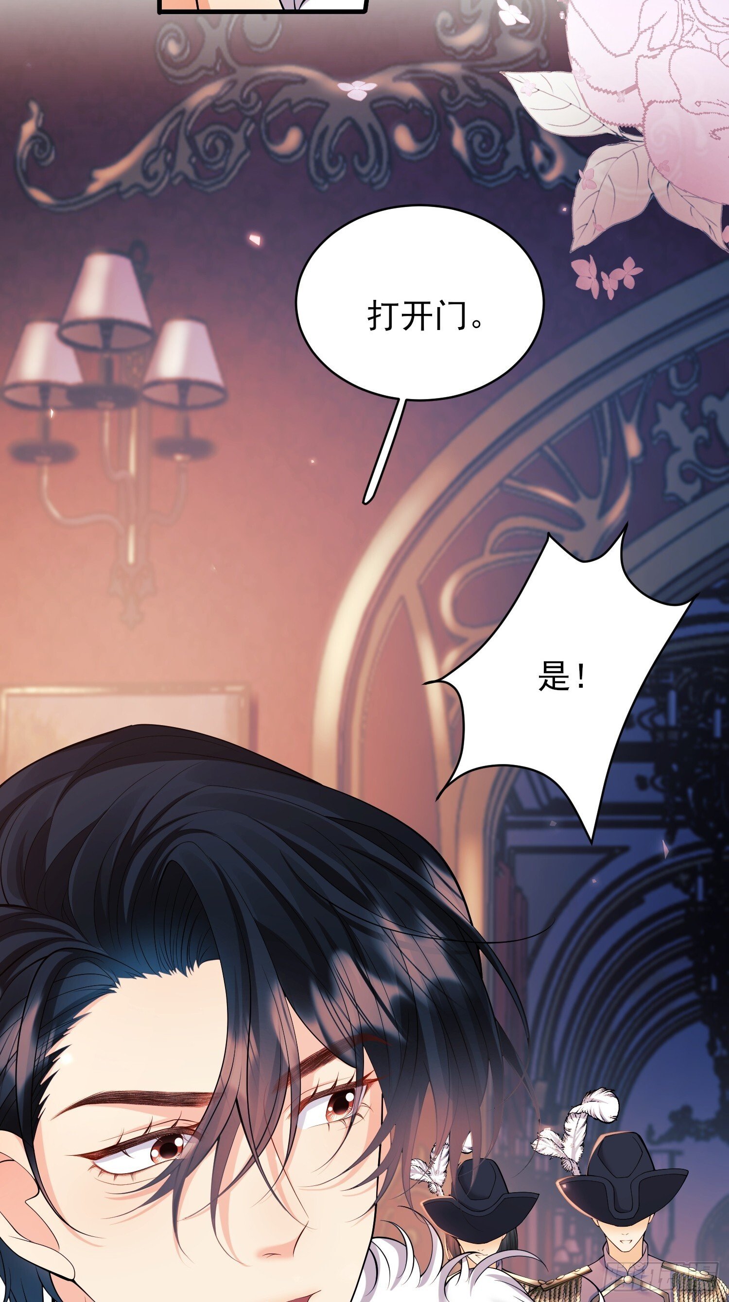 第14话：王、“汪！”20
