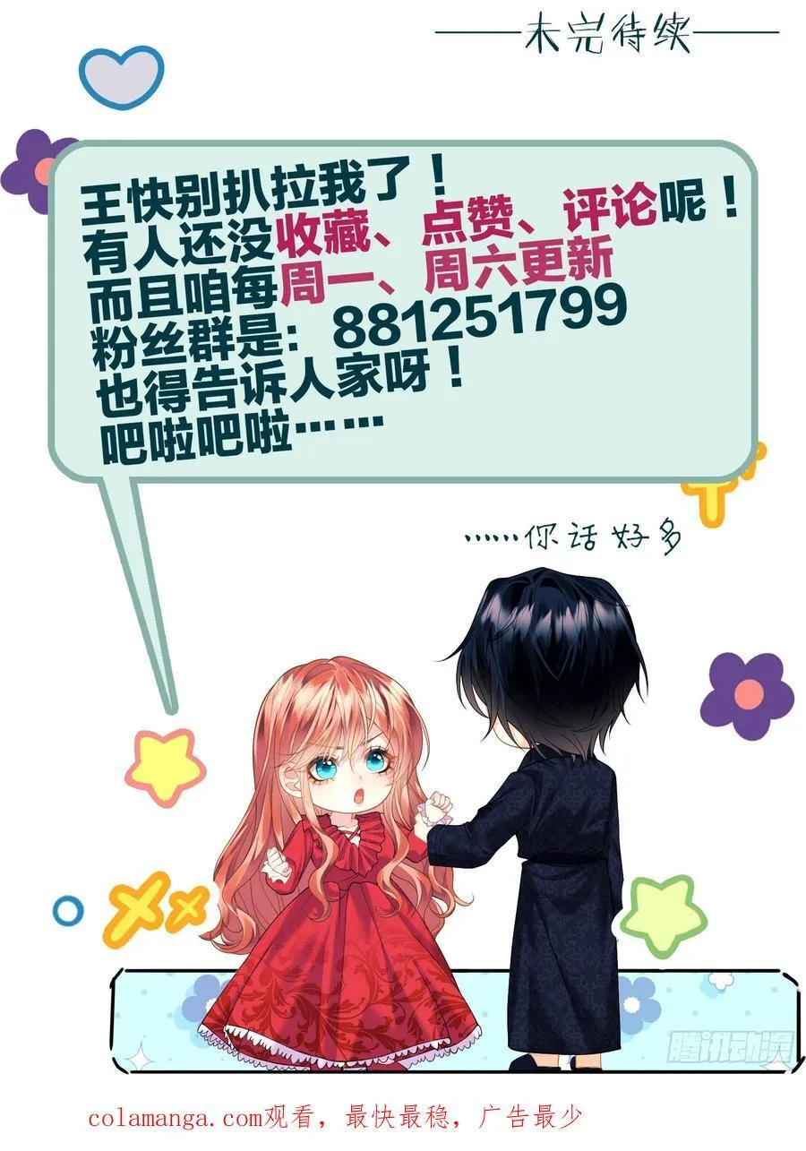 第59话：世代变化37