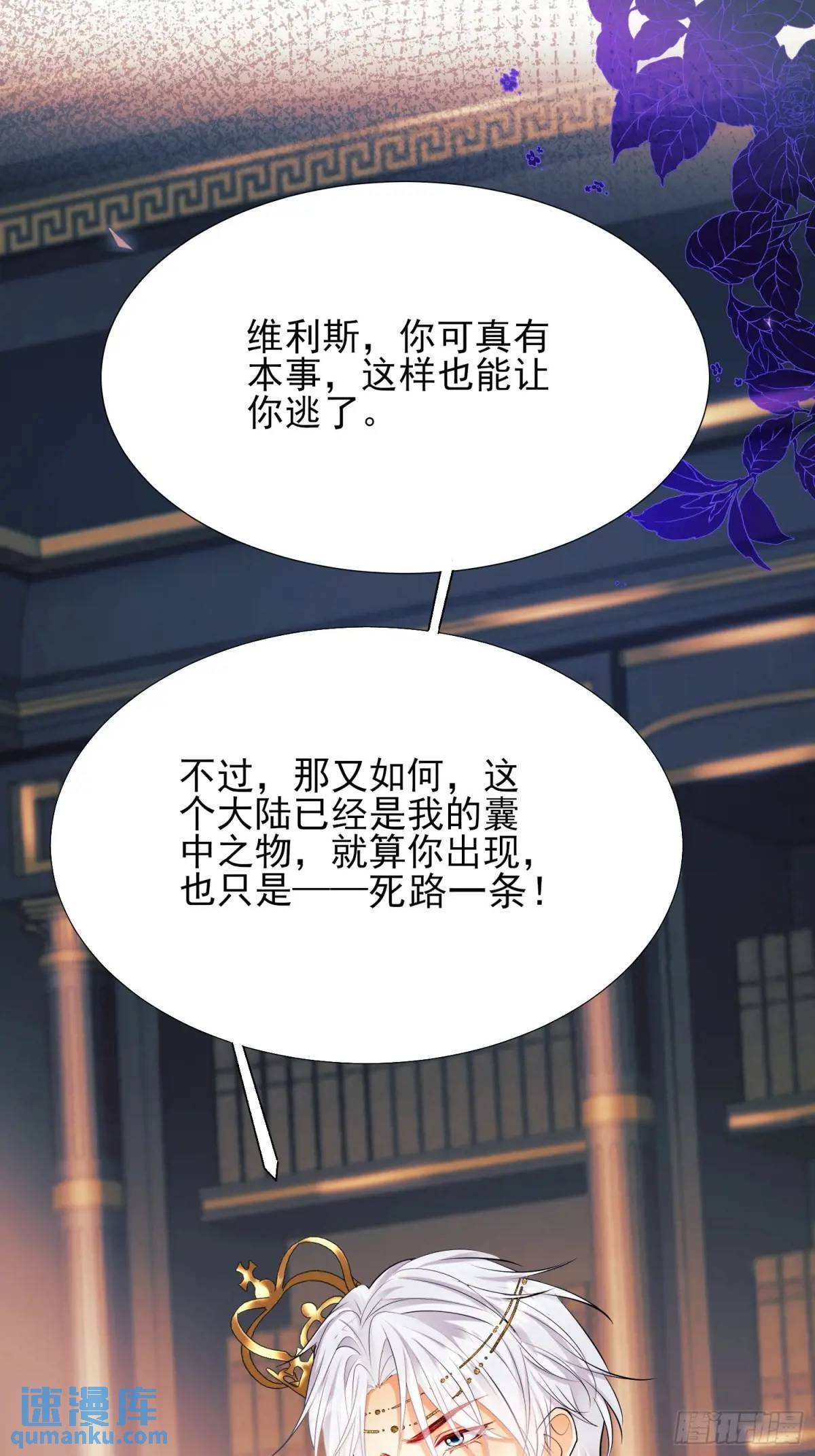 第24话：你人还怪好嘞43