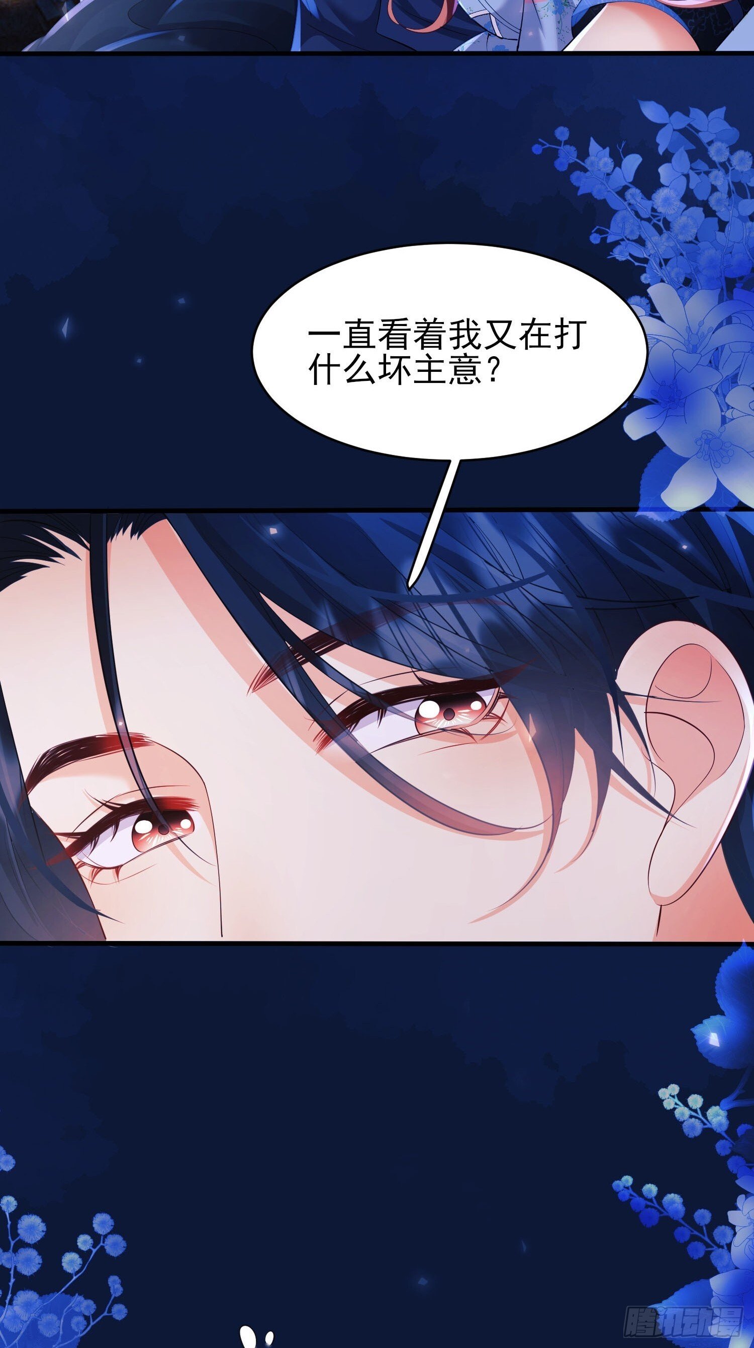 第11话：游戏赢家15
