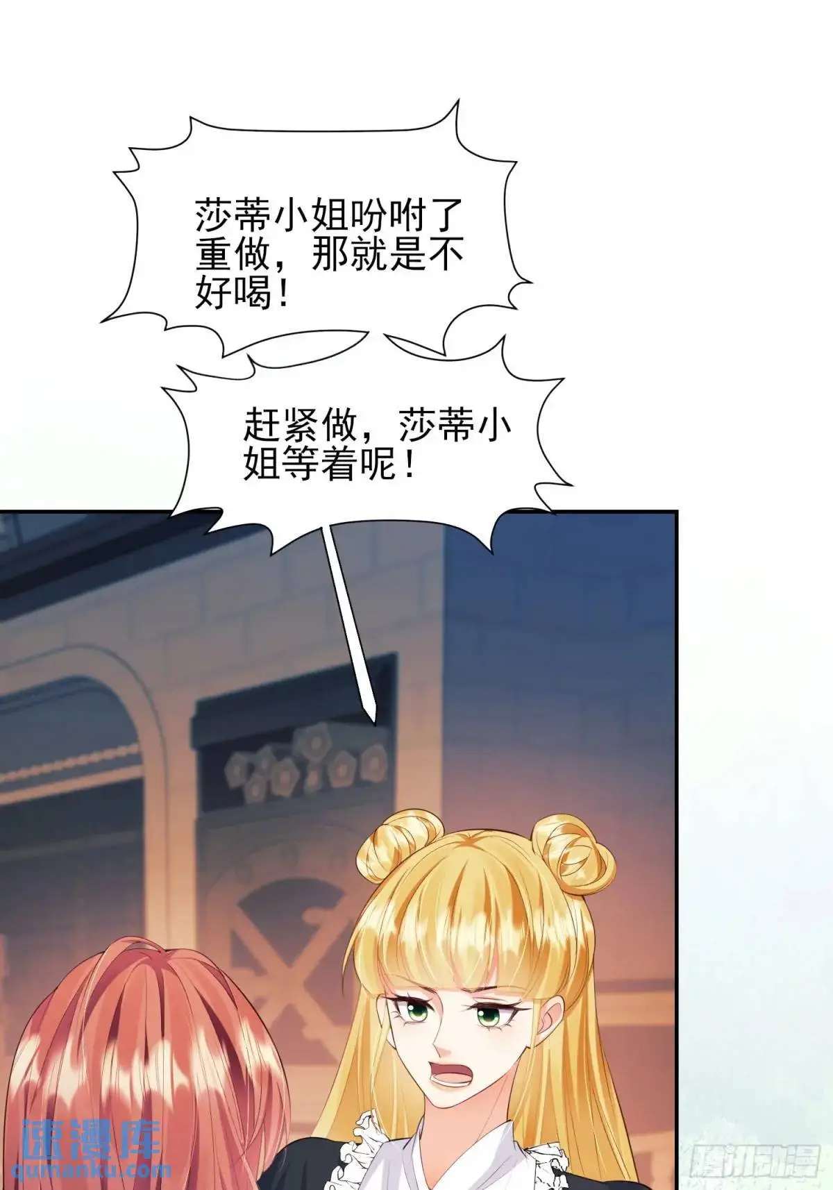 第32话：“姐妹情”42