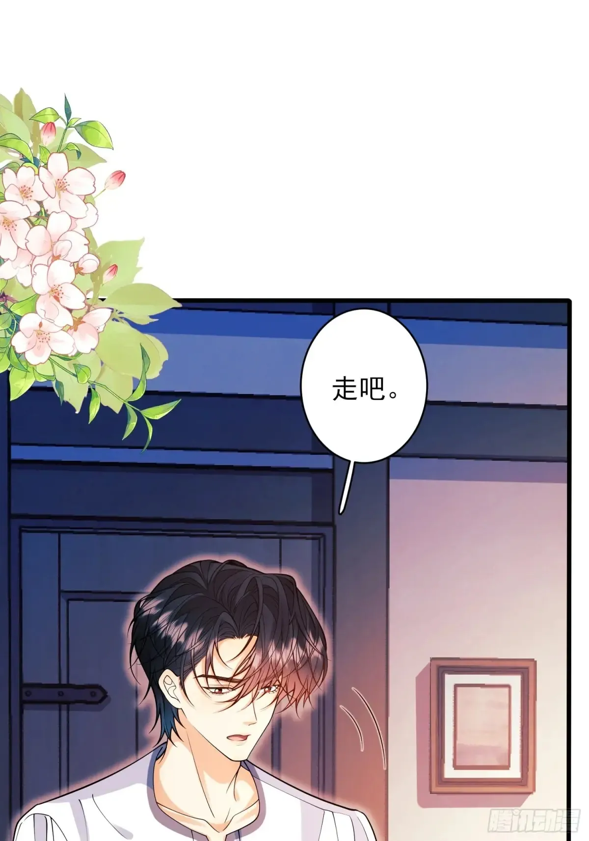 第74话：心结11