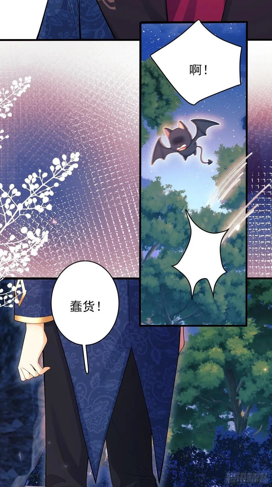 第54话：遵守医嘱哦31