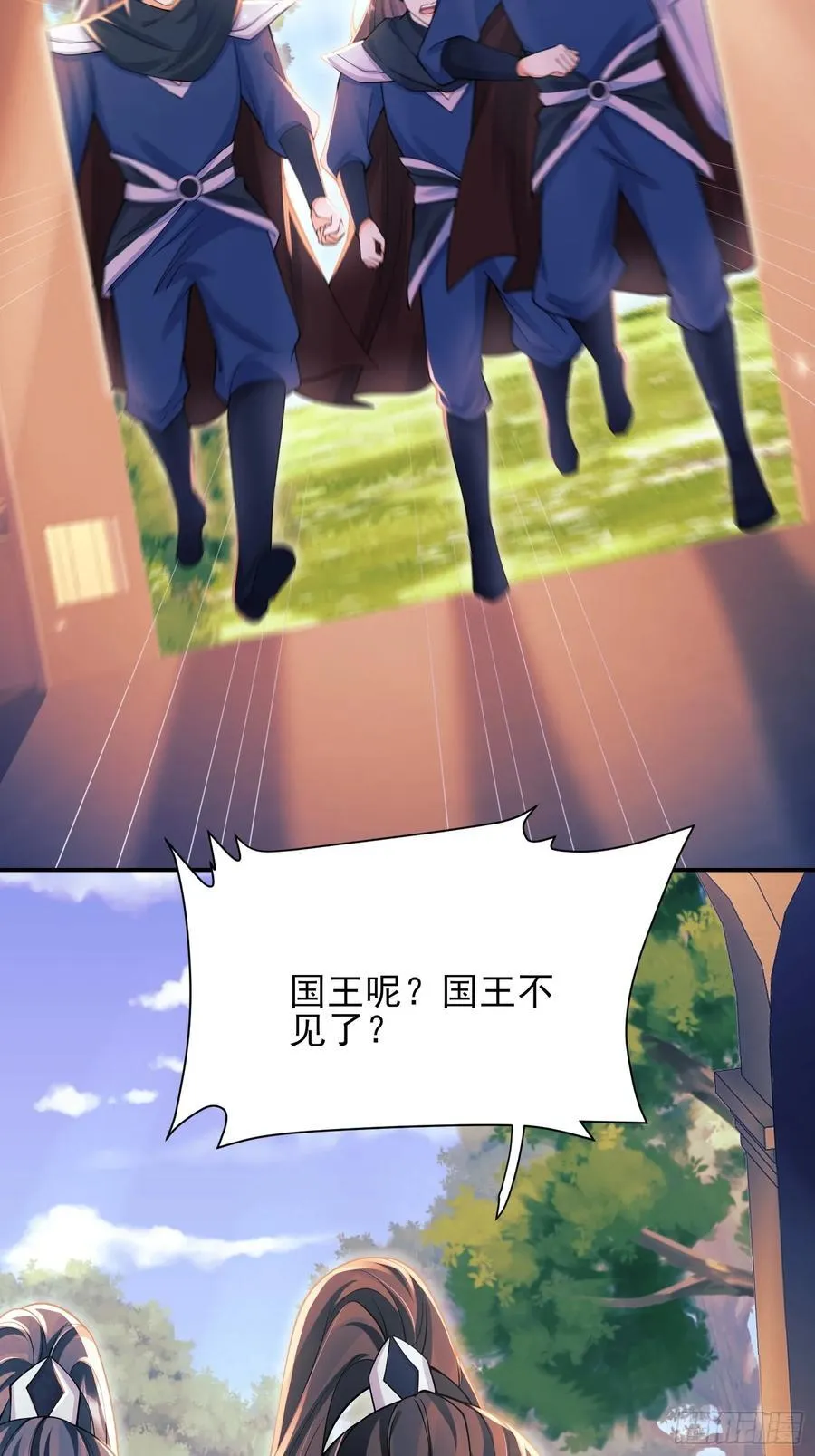 第65话：异族、人族17