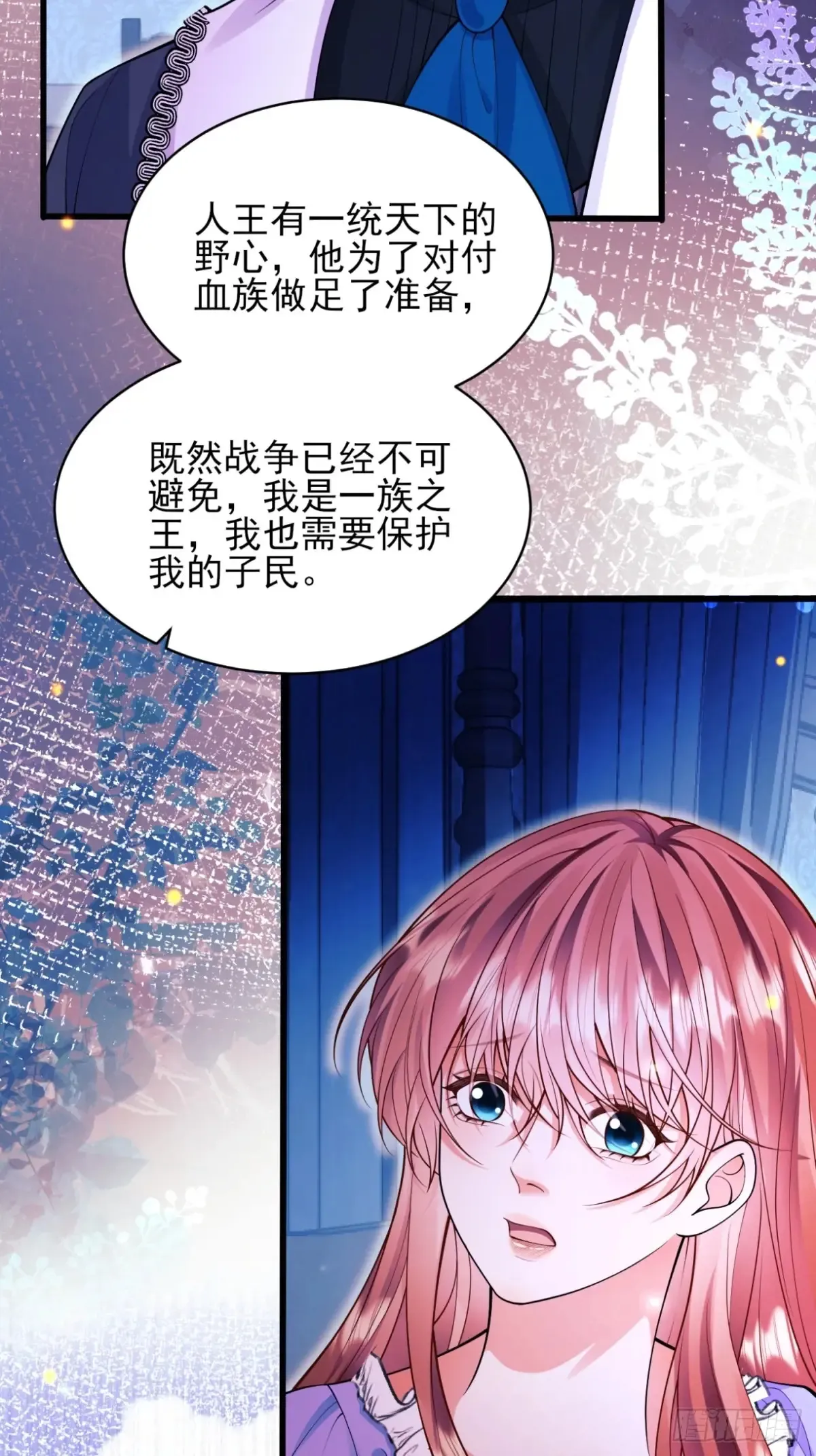 第74话：心结38