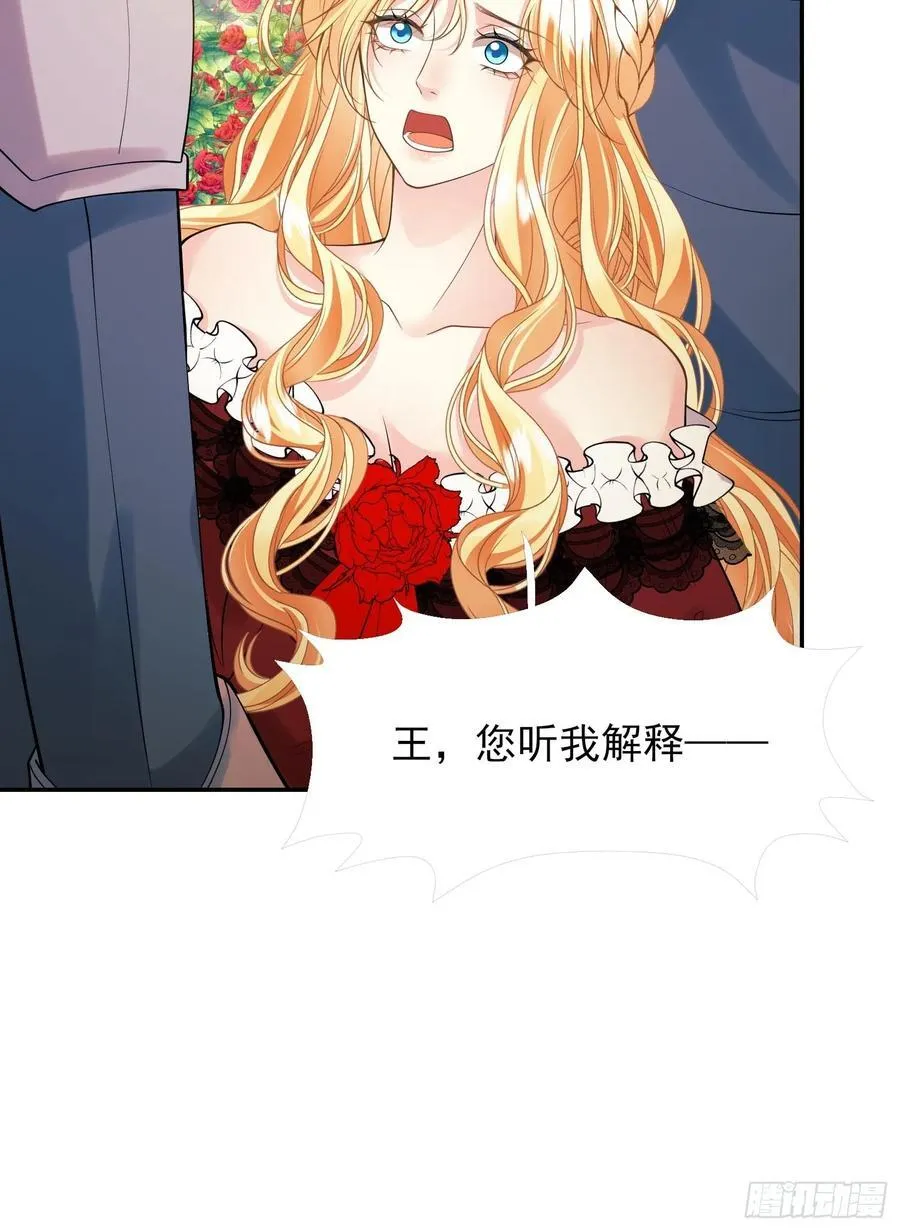 第84话：东施效颦27