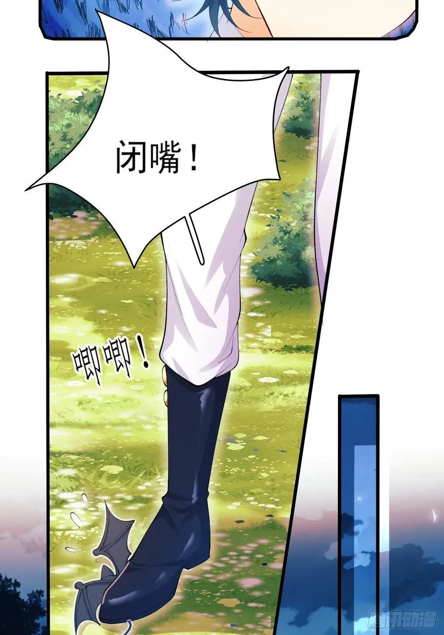 第61话：偷偷看不见9