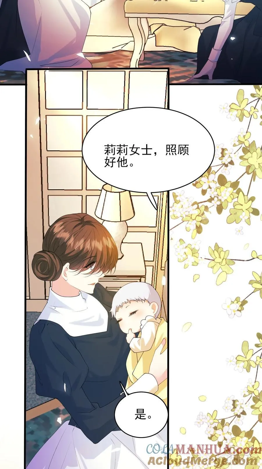 第57话：双生渊源26