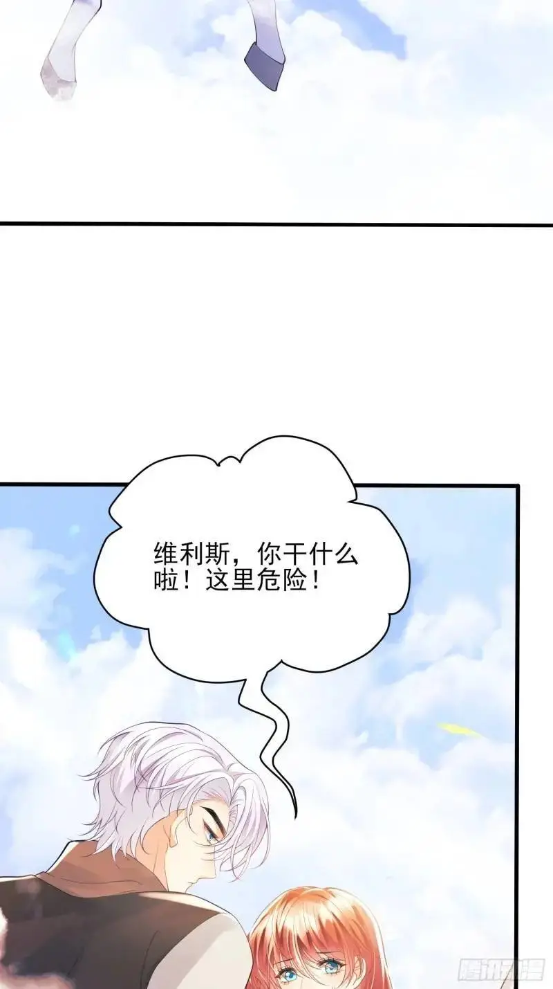 第30话：迎接主人3