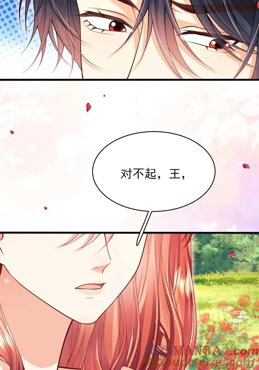 第83话：是梦啊15
