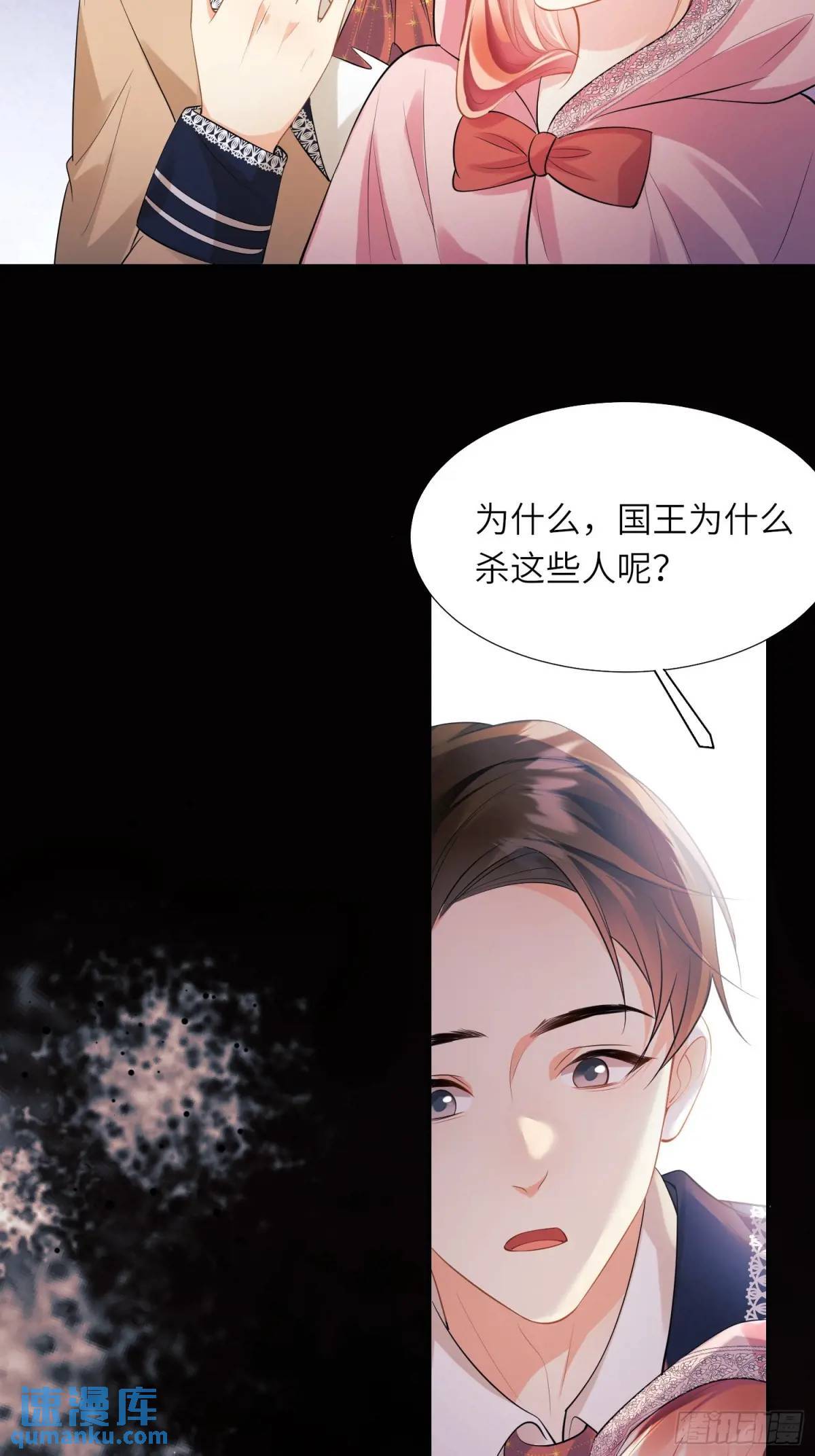 第24话：你人还怪好嘞2