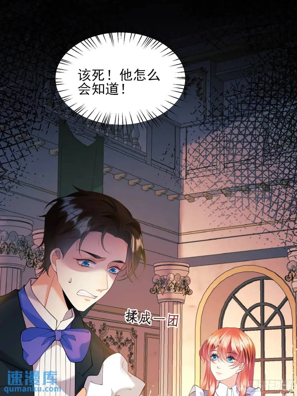 第39话：当事人疑问15