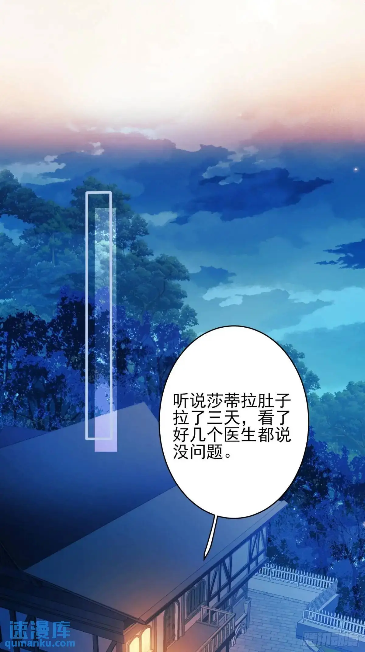 第34话：控制12