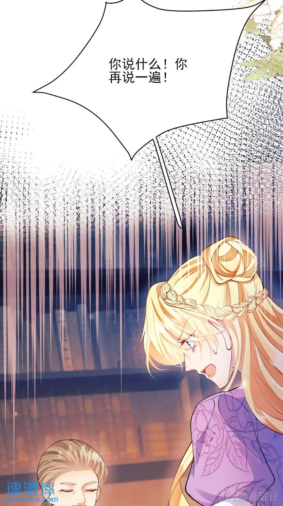 第34话：控制6