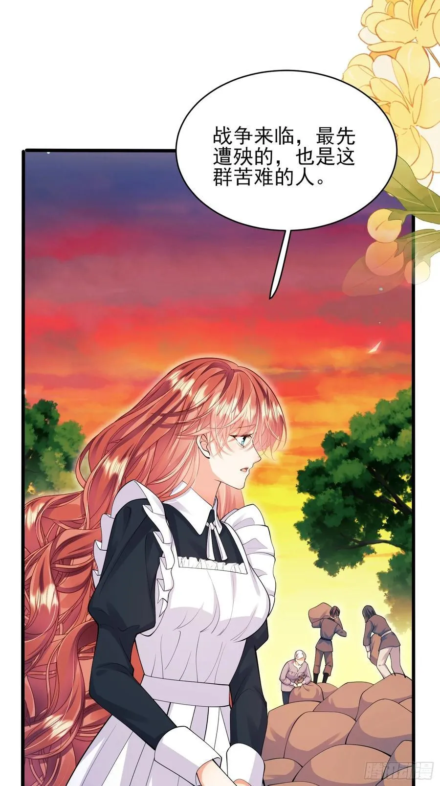 第69话：心态转变33