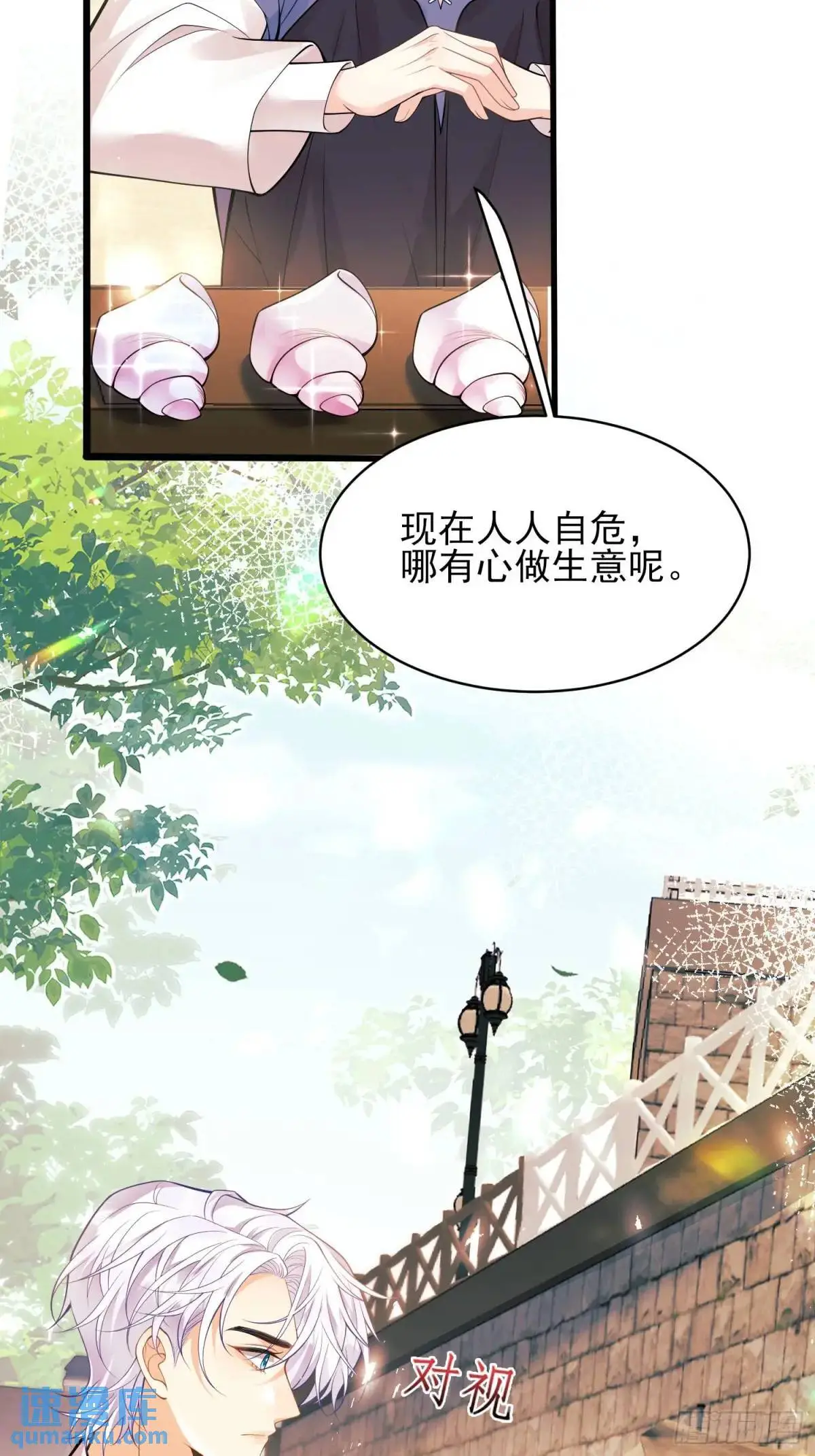 第48话：情况有变44
