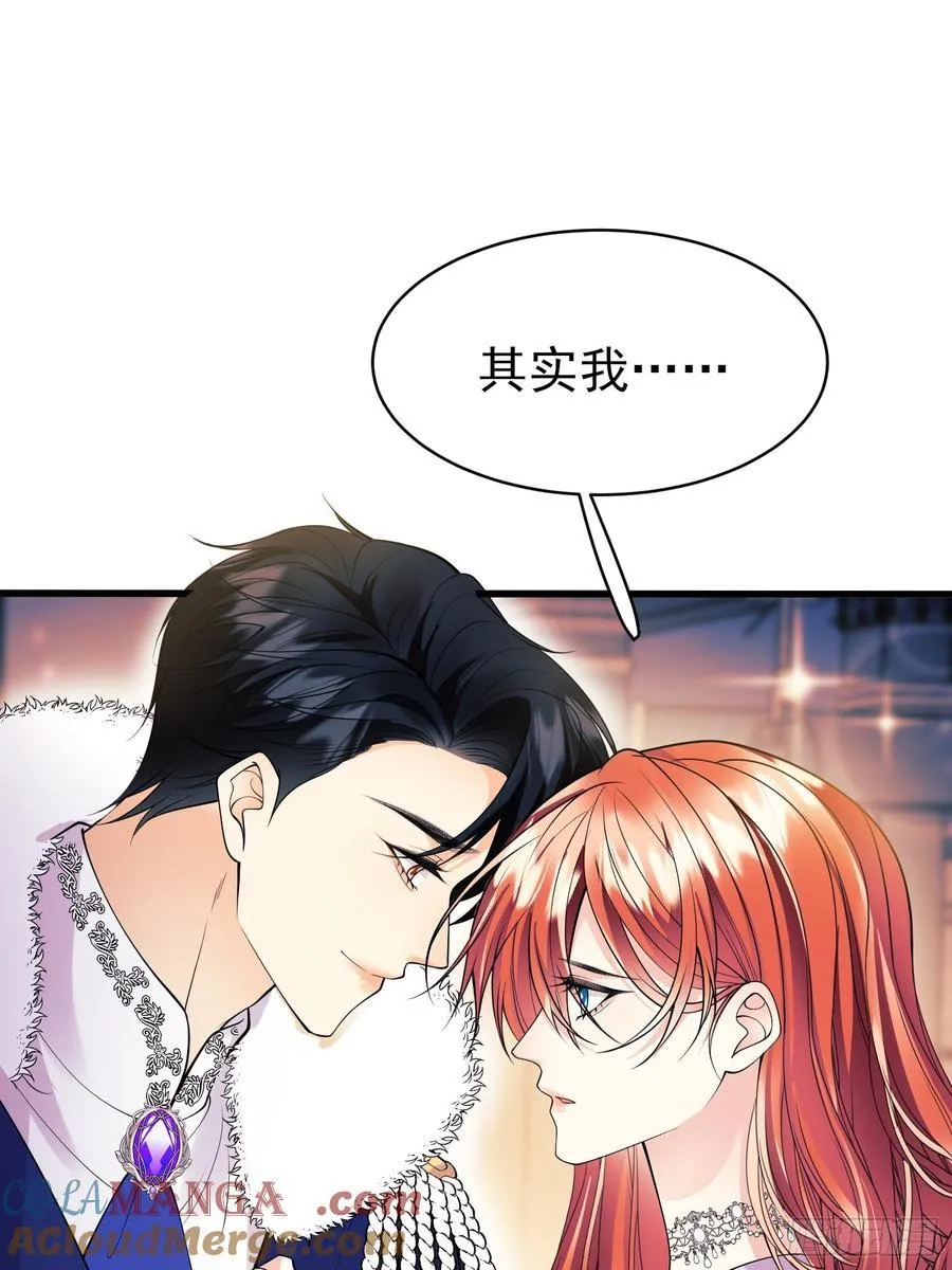 第88话：袒露心扉21