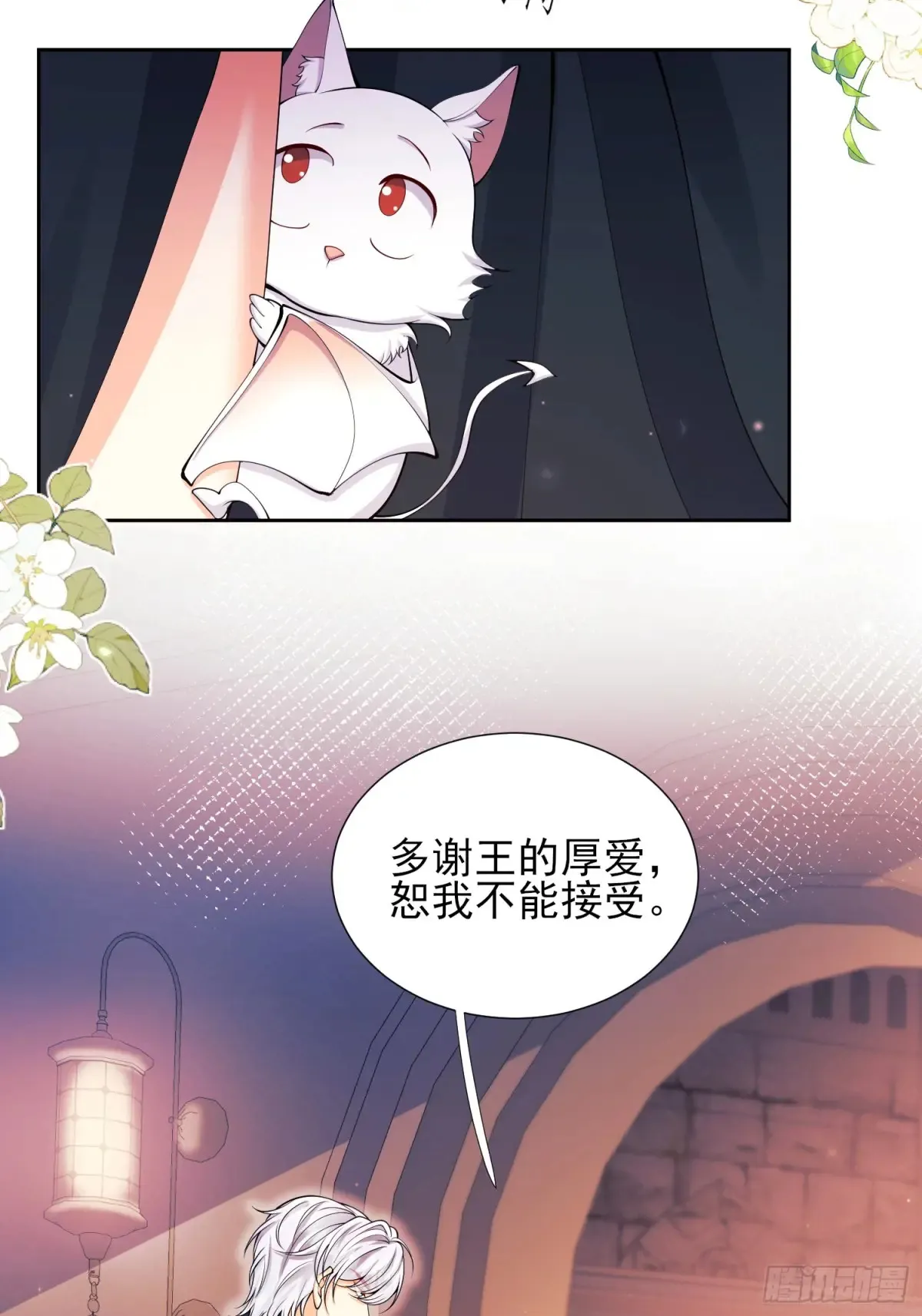 第71话：急需补血38