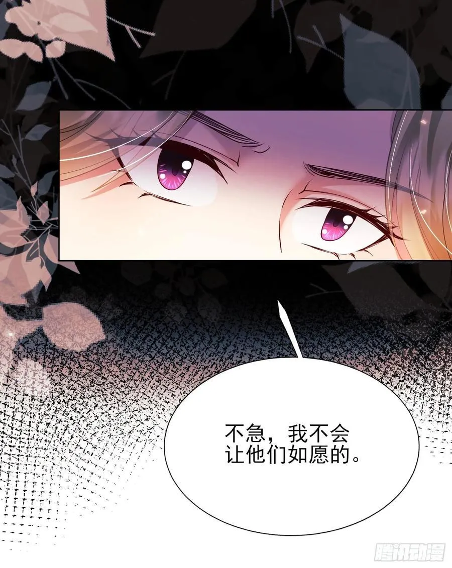 第56话：女皇37