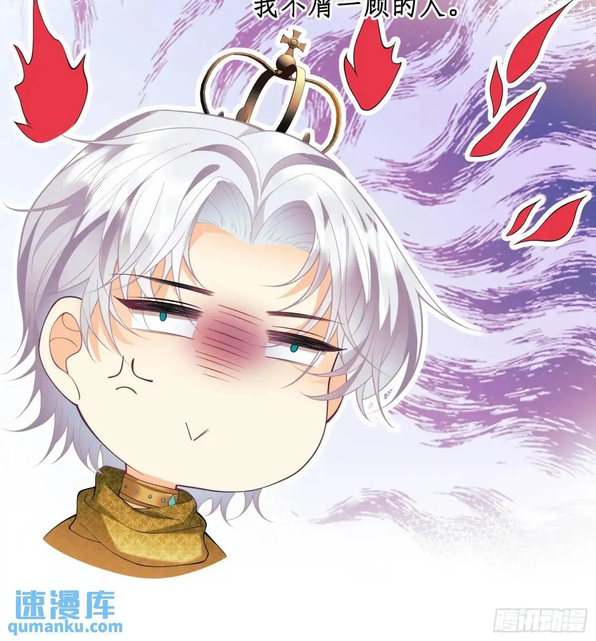第39话：当事人疑问20