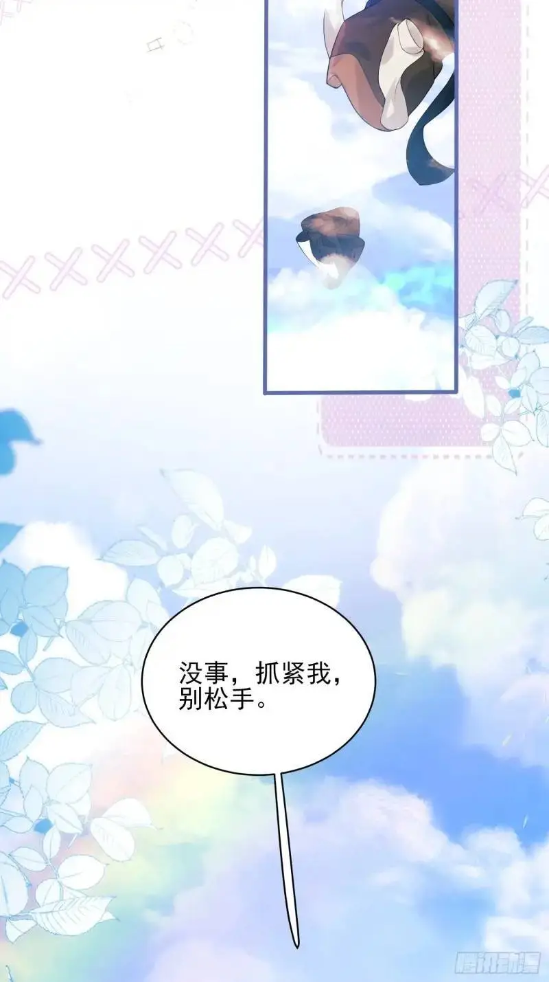 第30话：迎接主人7