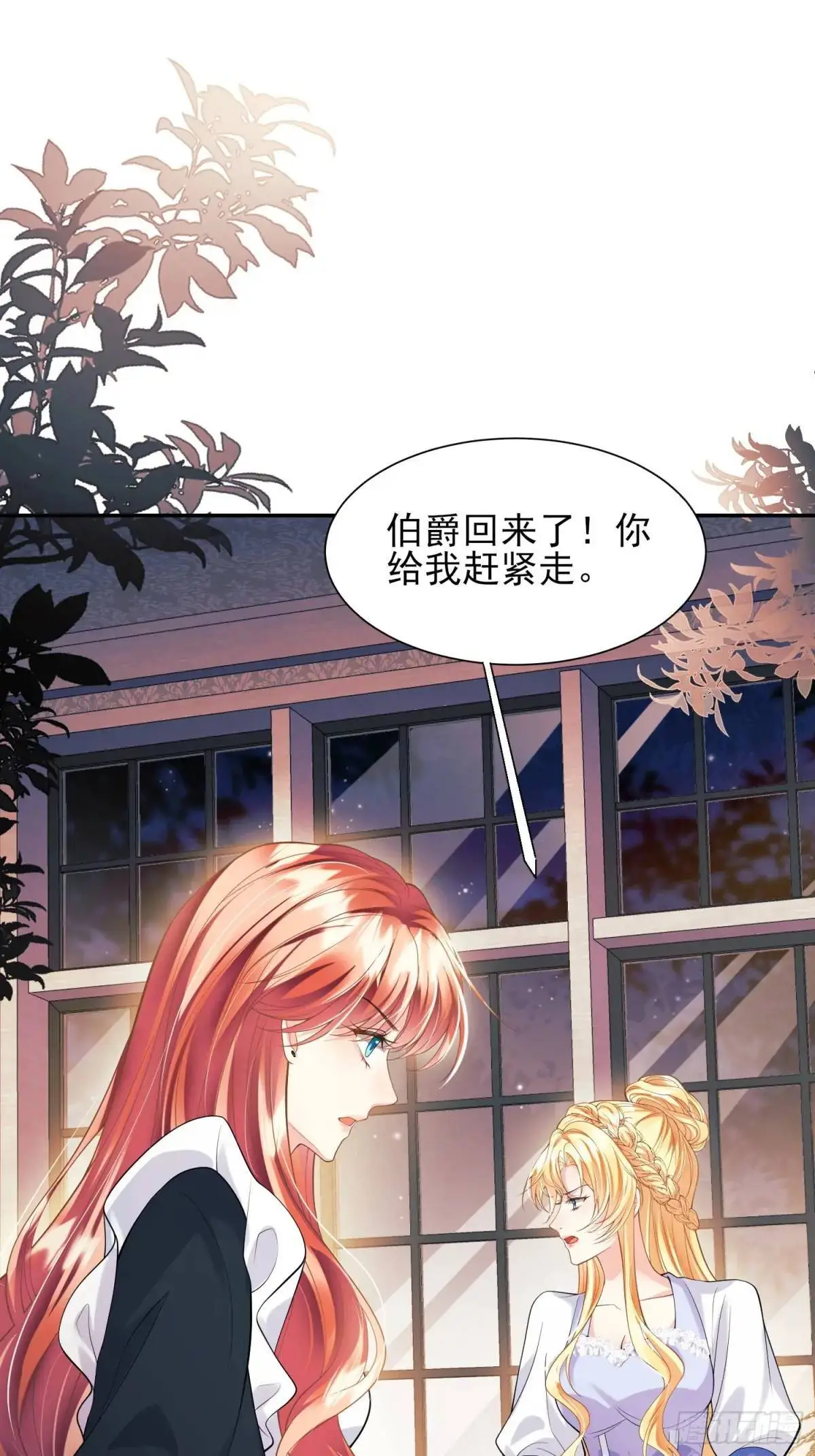 第32话：“姐妹情”5