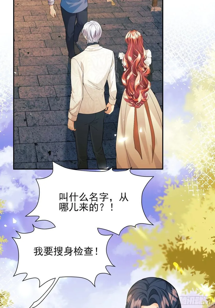 第68话：收买13