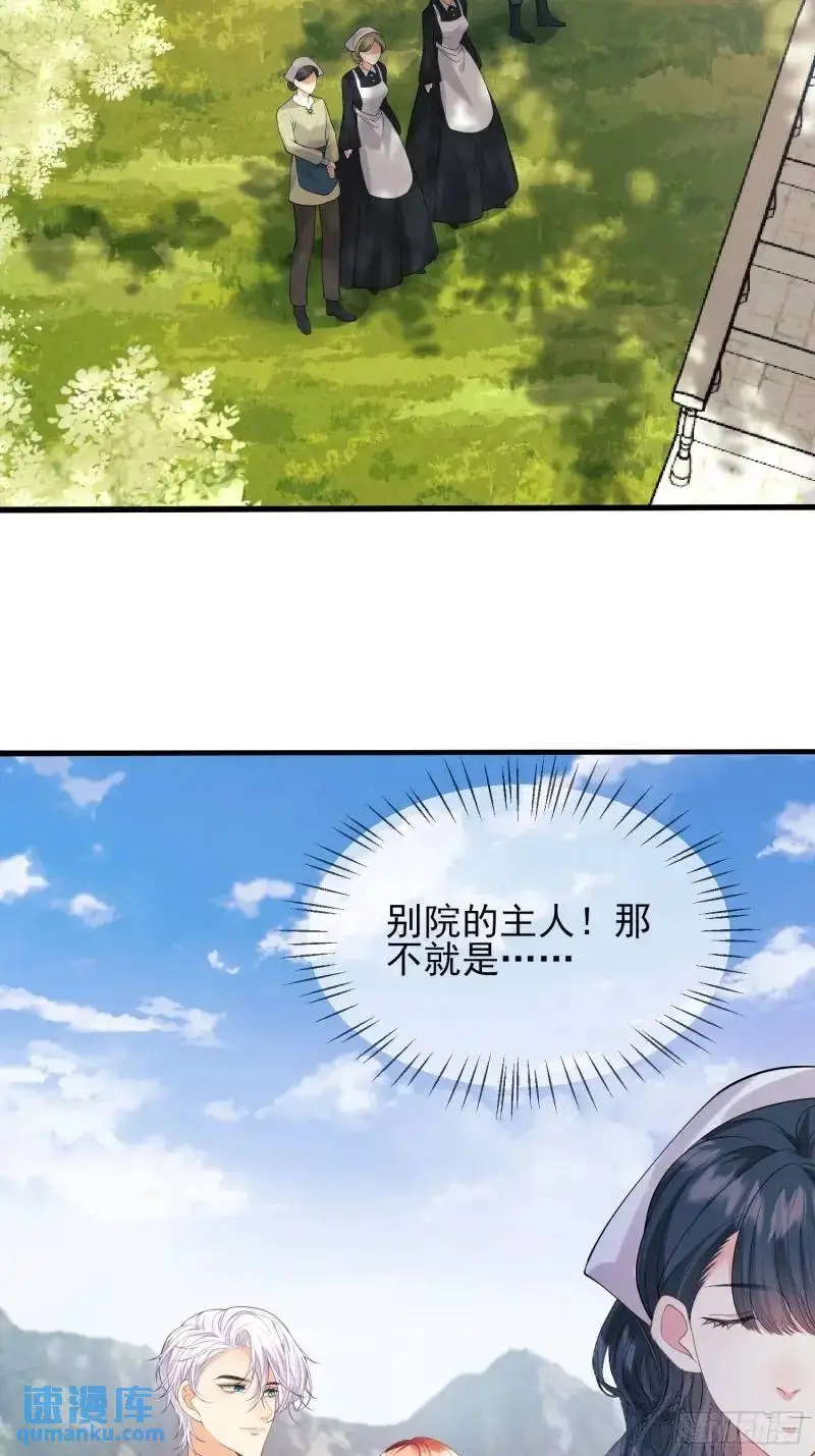 第30话：迎接主人24