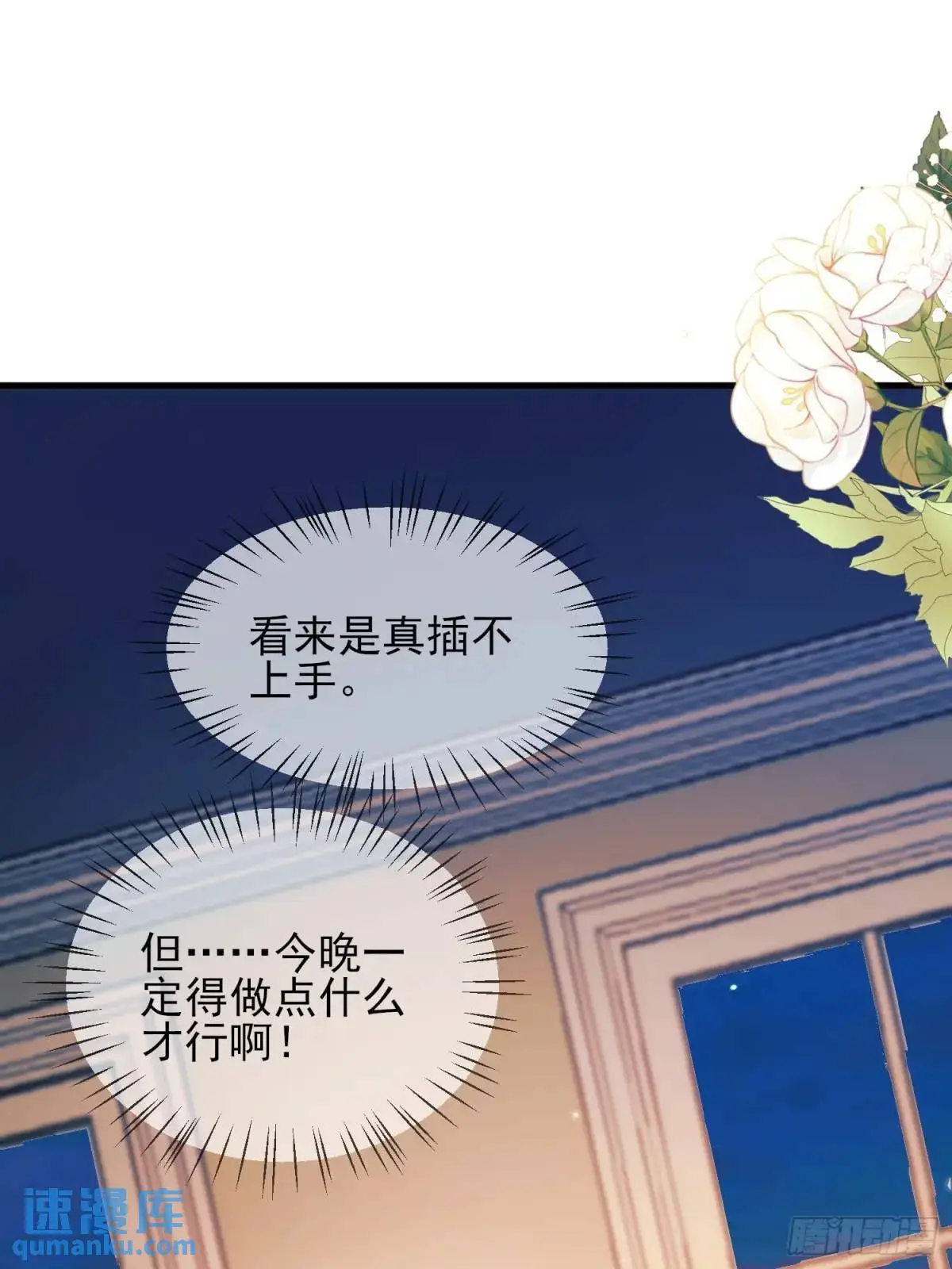 第41话：开场13
