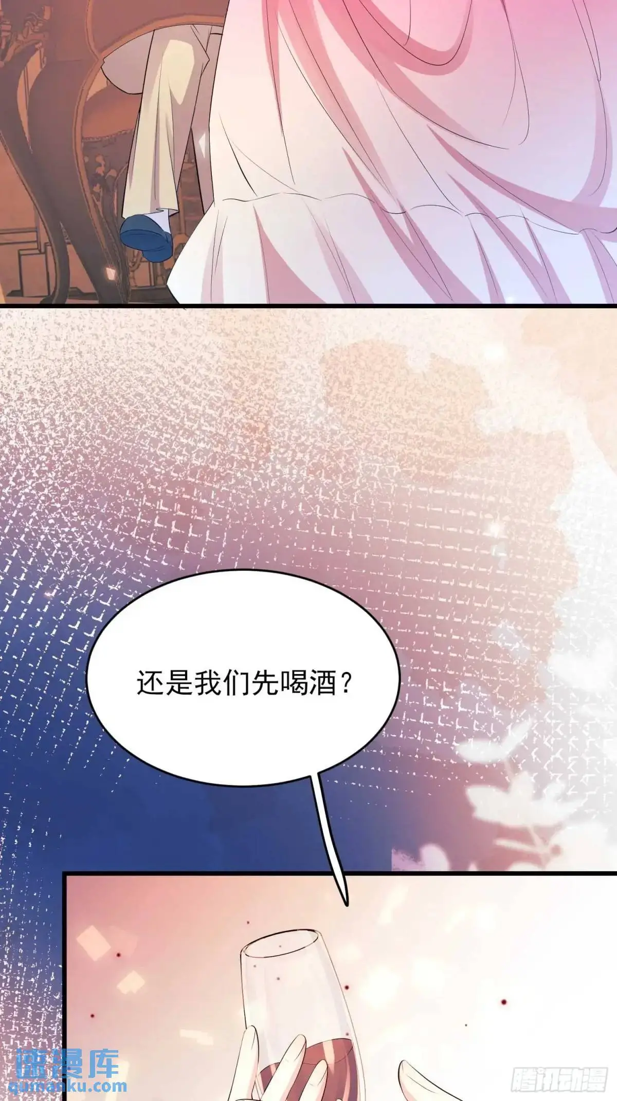 第31话：是敌是友11