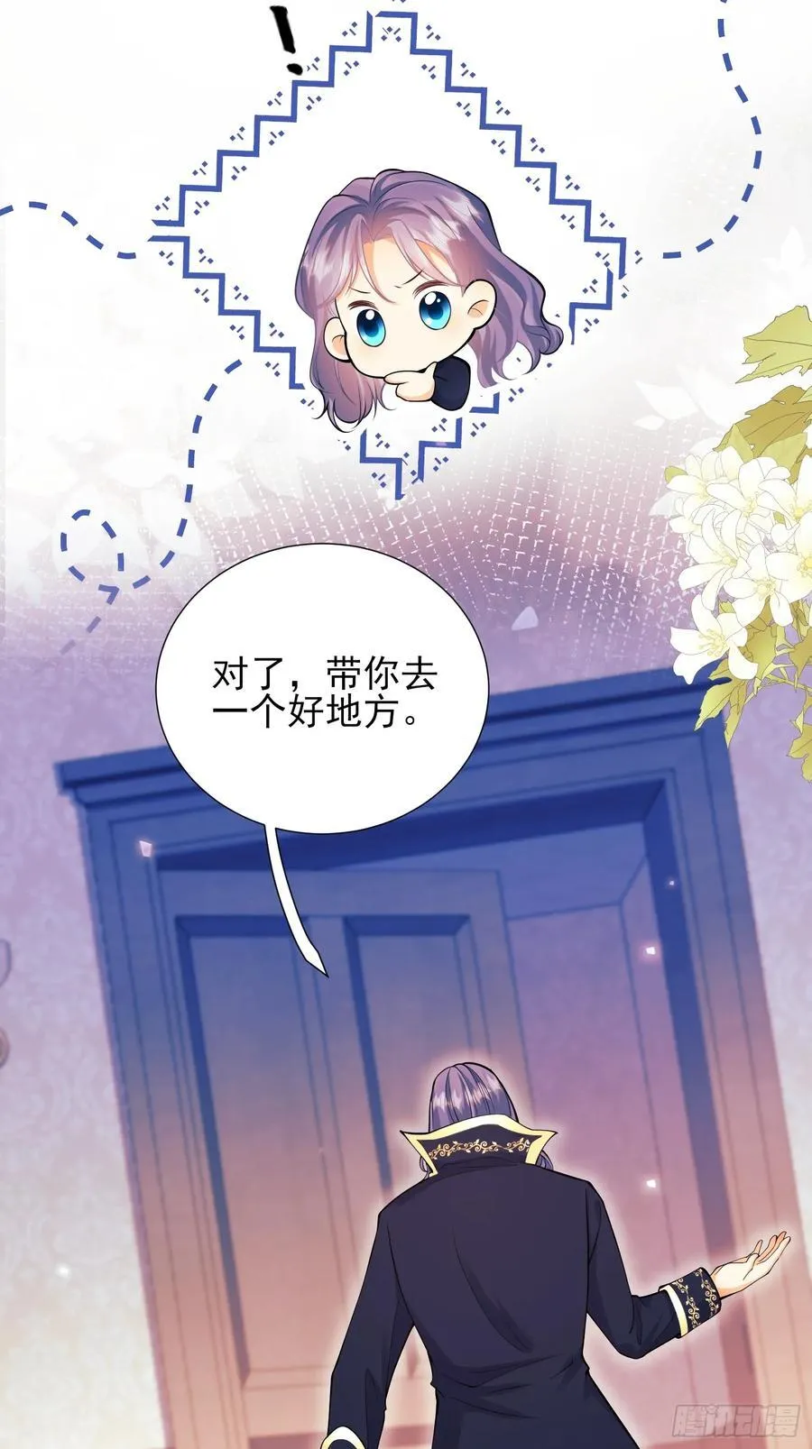 第64话：变化的契机21