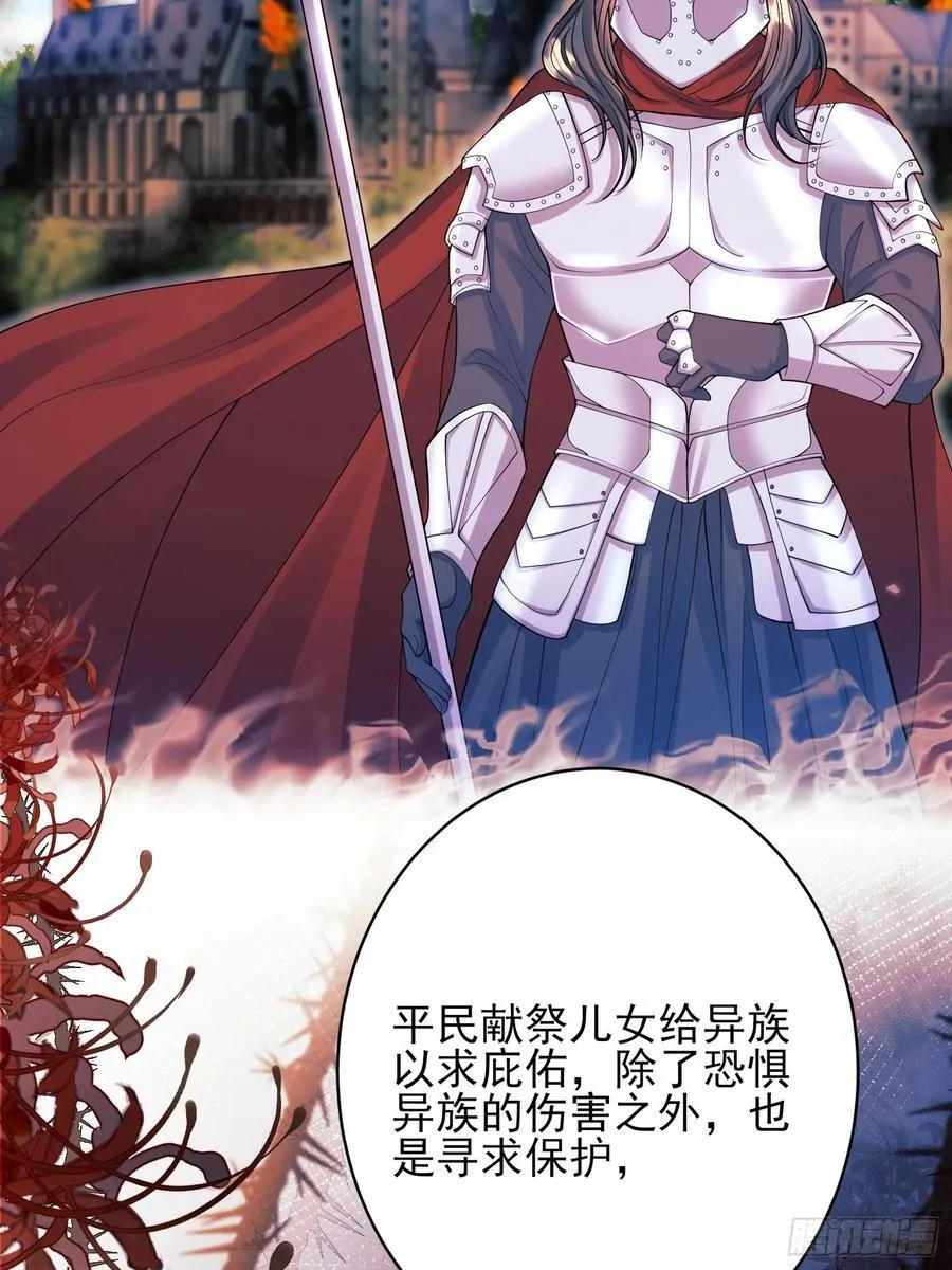 第69话：心态转变3
