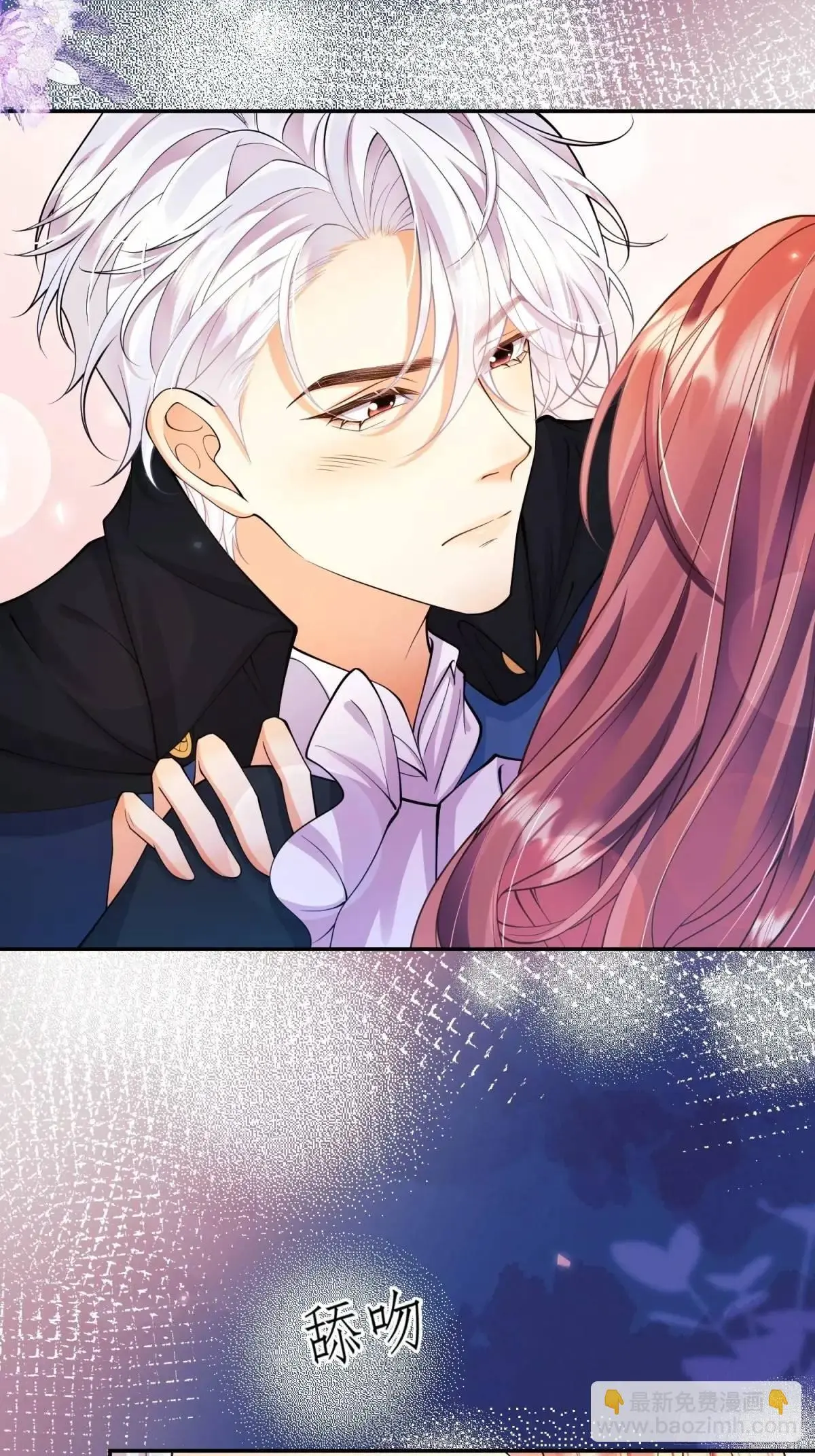 第37话：不要在垃圾堆里……41