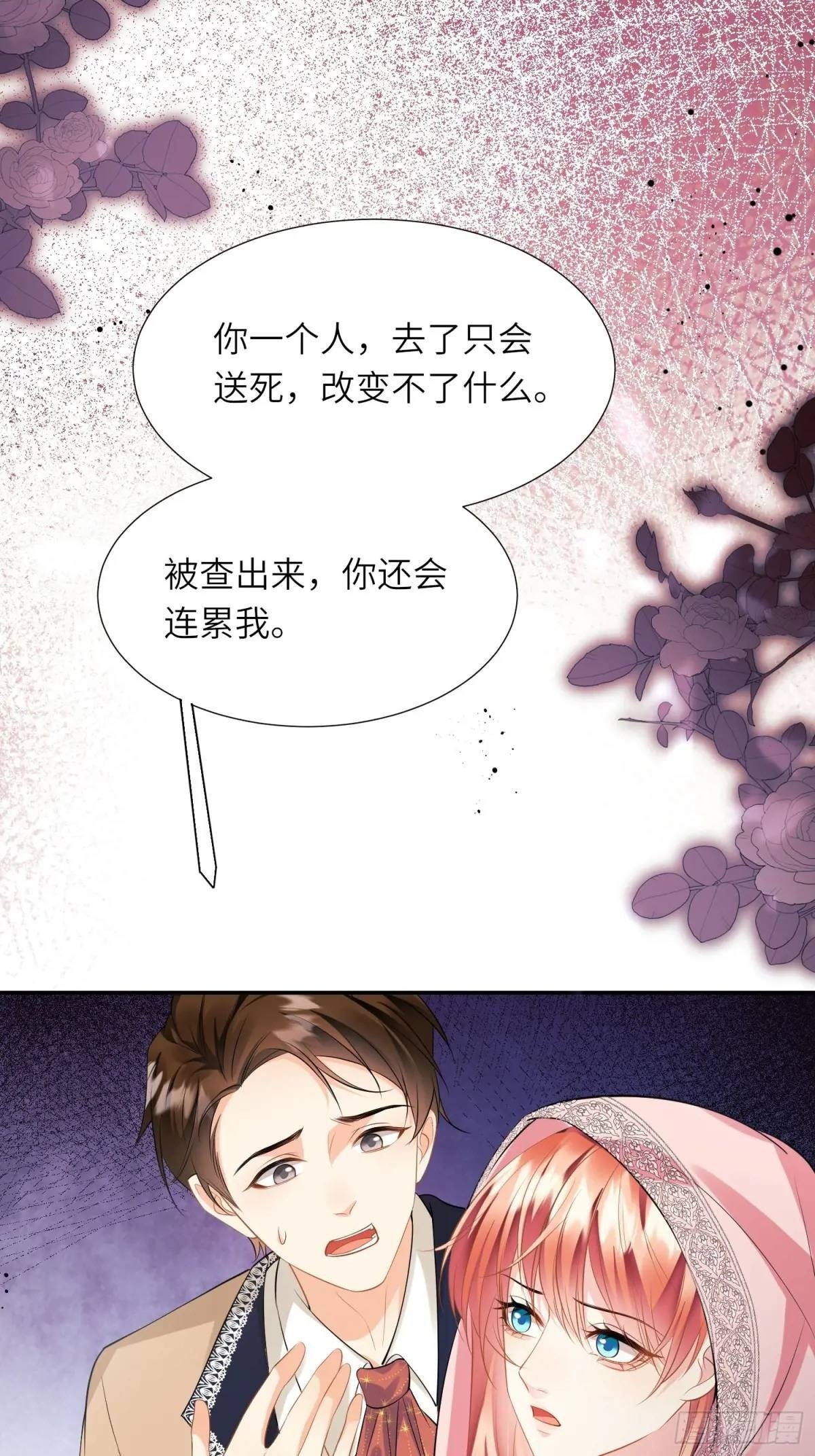 第24话：你人还怪好嘞1