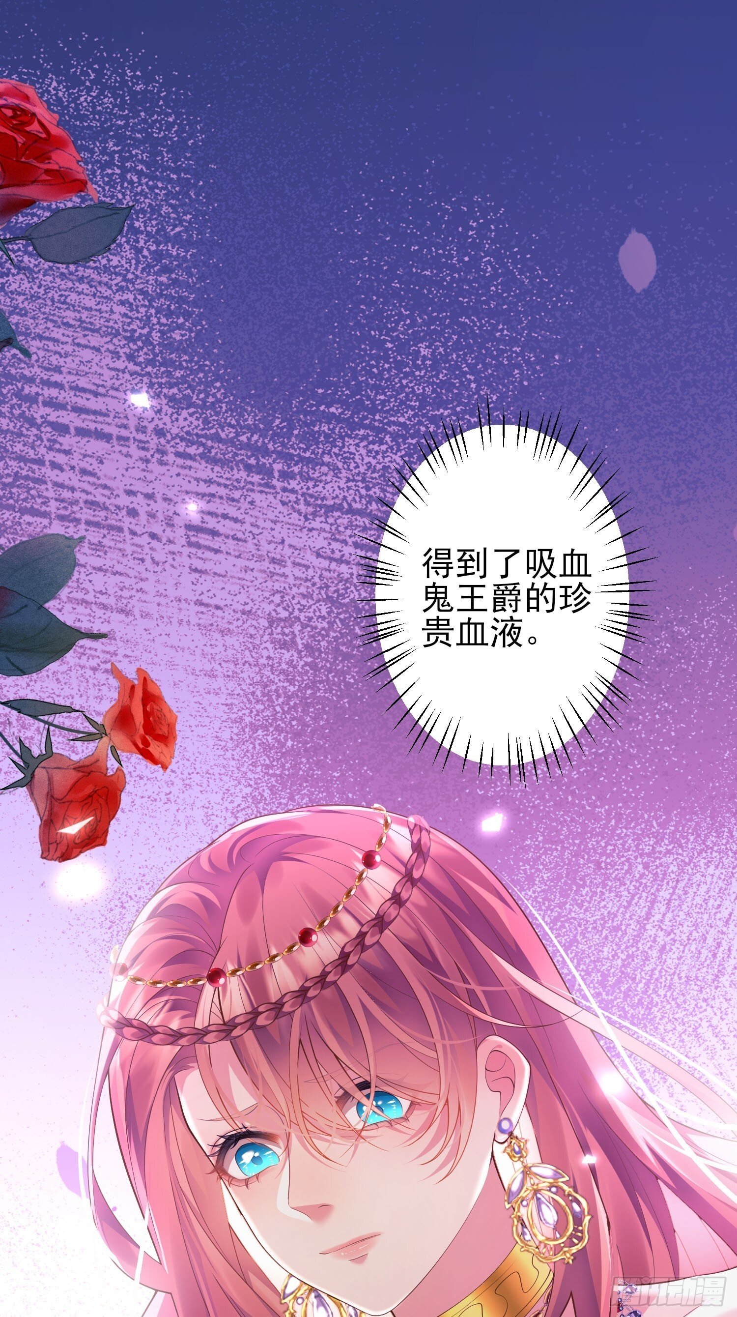 第2话：梦醒7