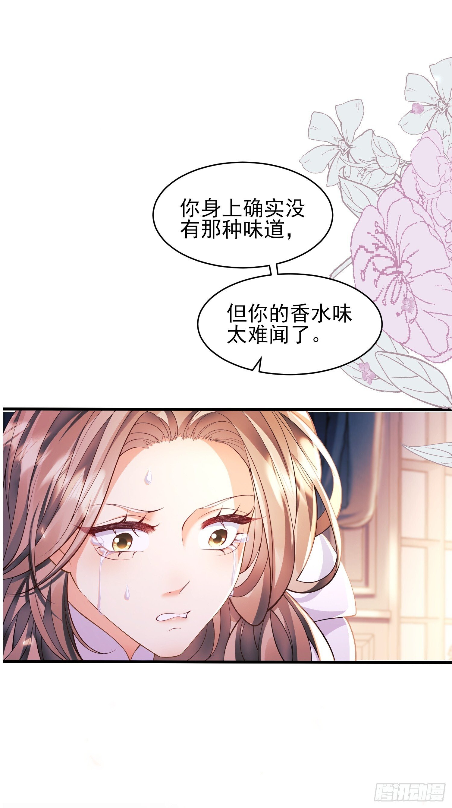第14话：王、“汪！”44