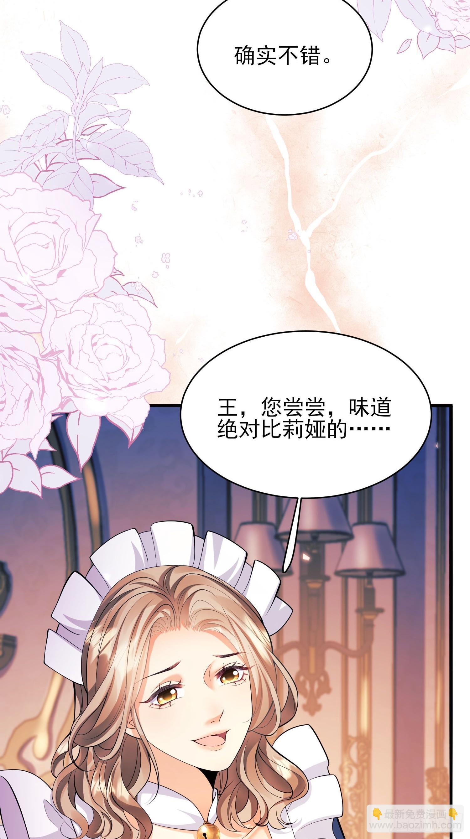 第13话：危险38